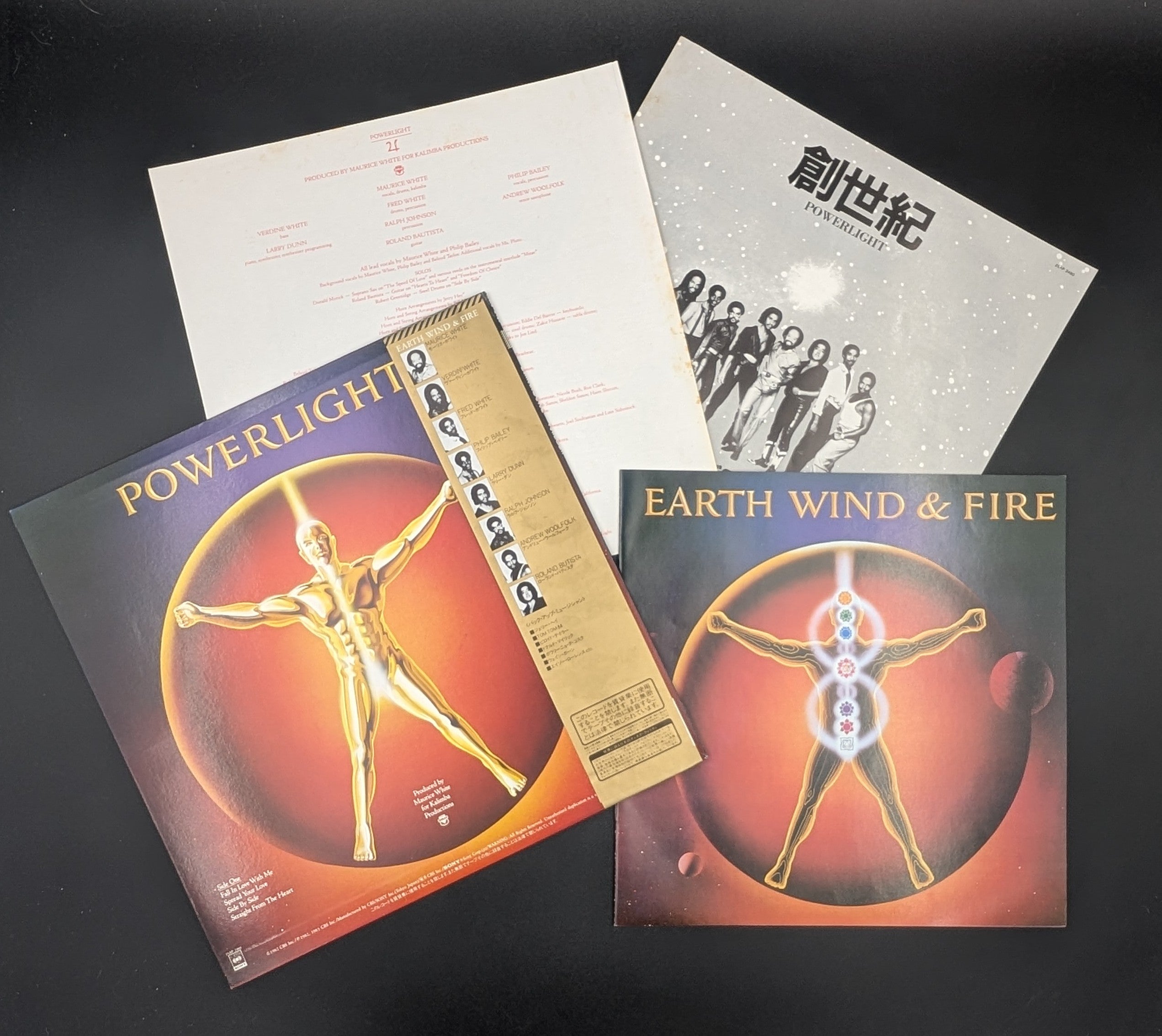 Earth, Wind & Fire - Powerlight