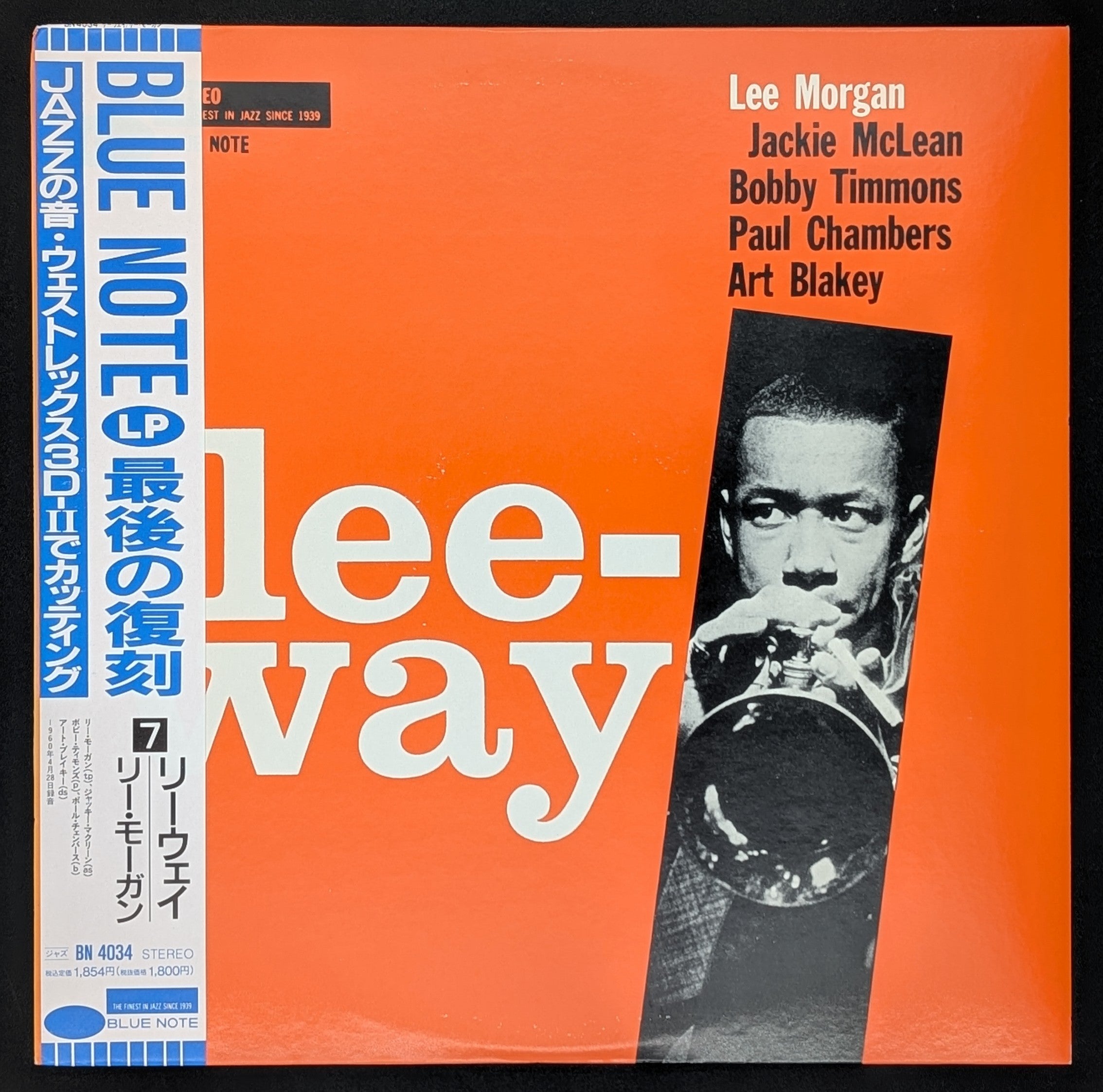 Lee Morgan - Leeway