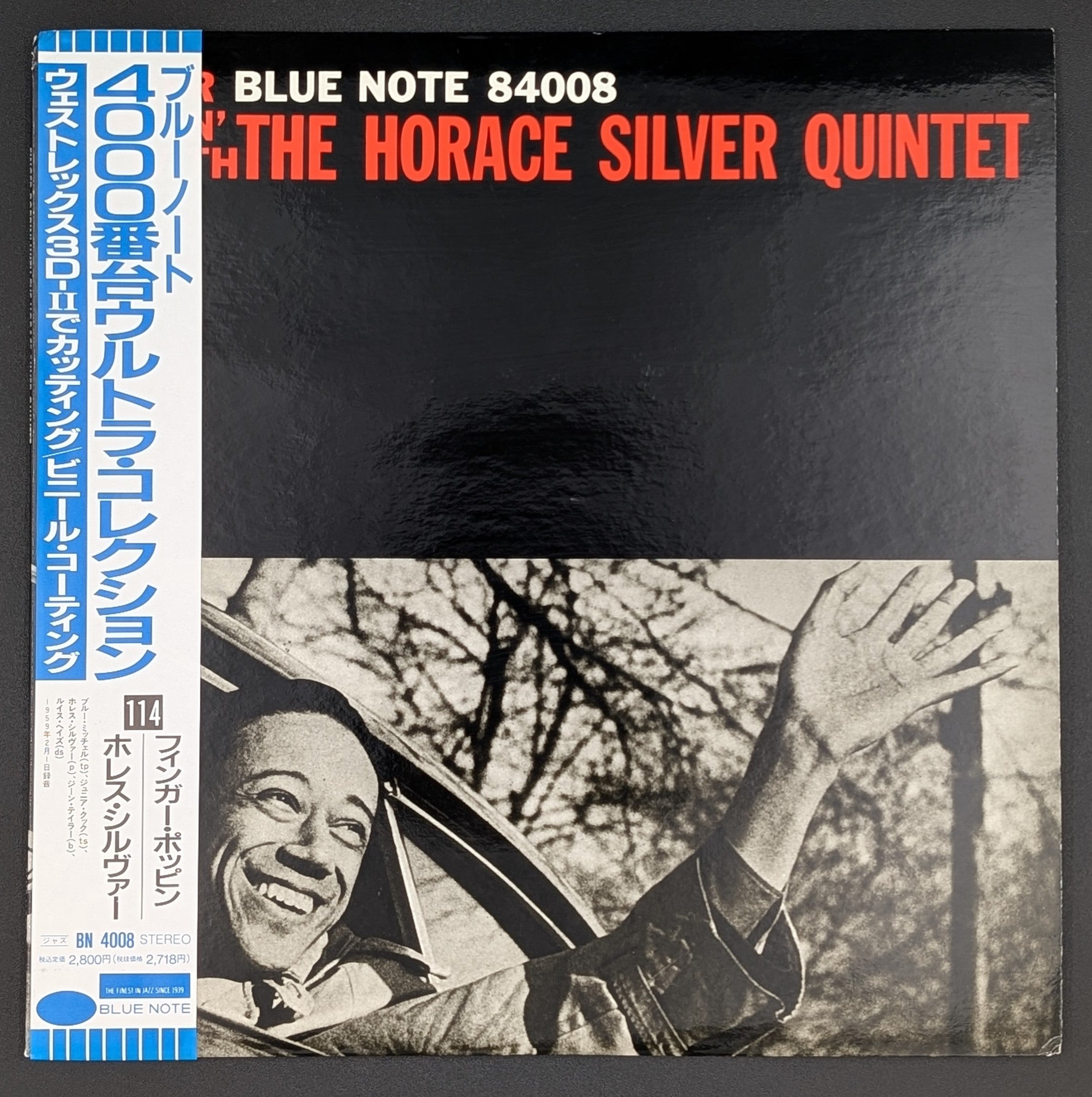 The Horace Silver Quintet - Finger Poppin' With The Horace Silver Quintet