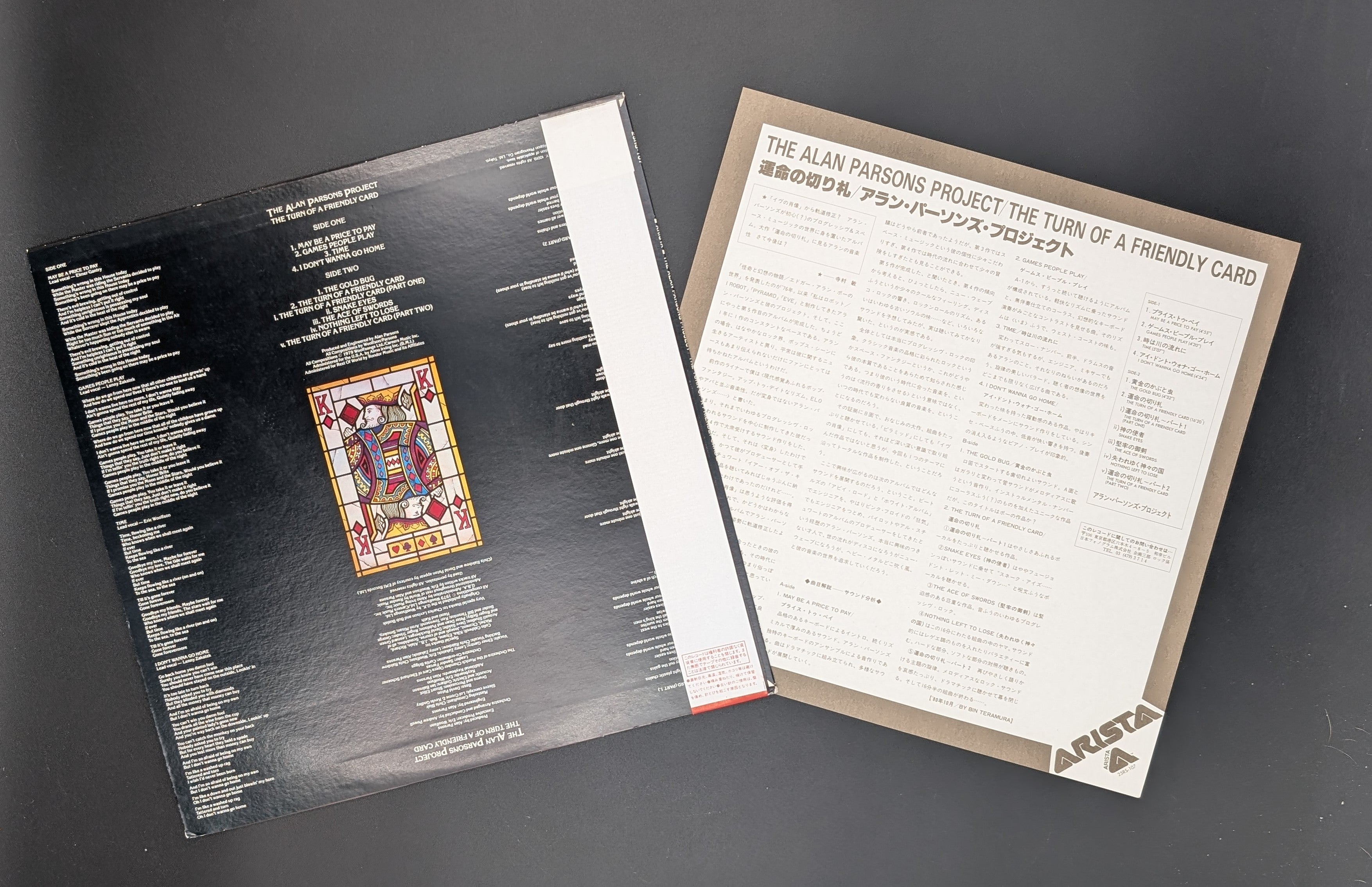 The Alan Parsons Project - The Turn Of A Friendly Card
