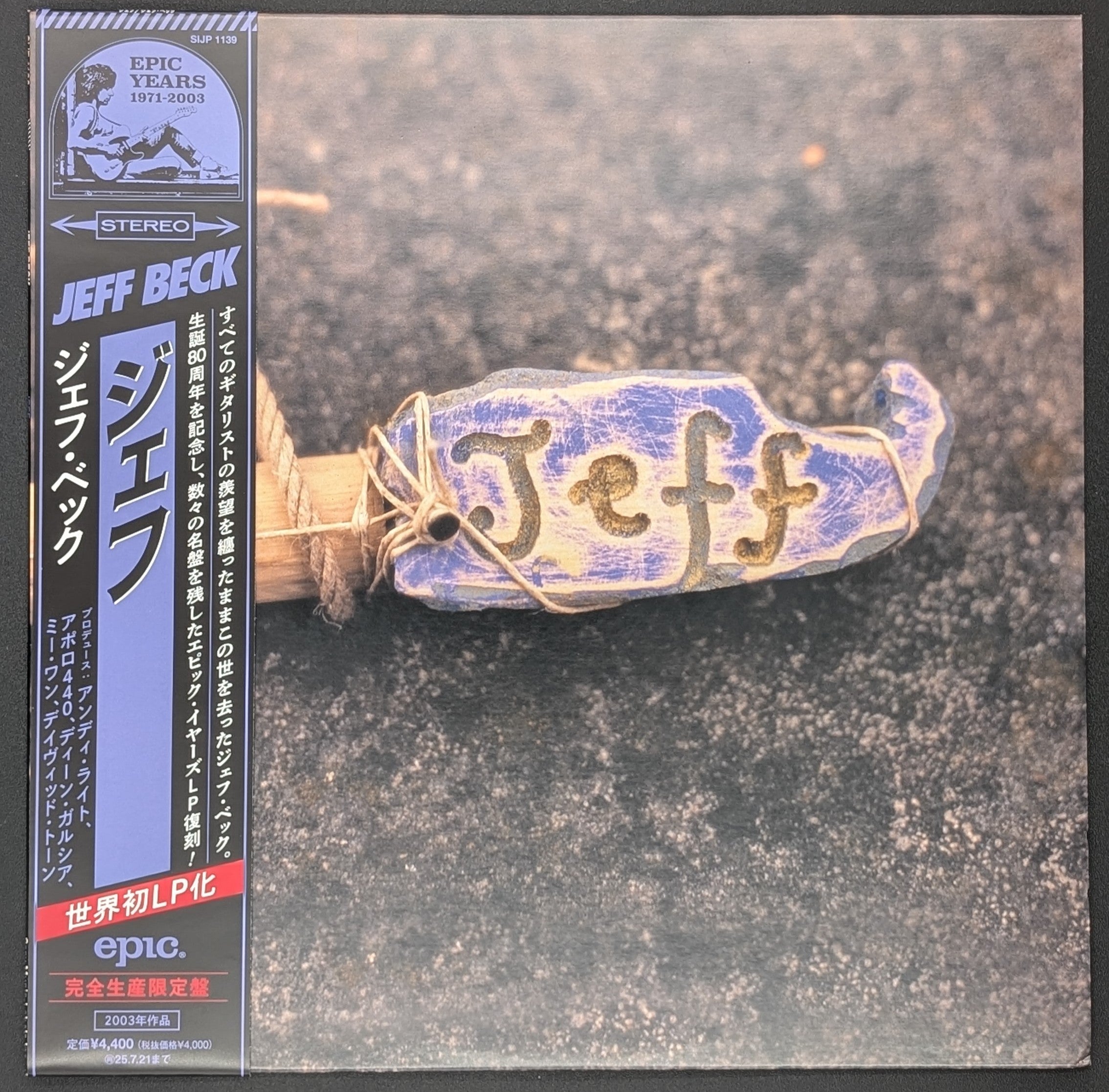 Jeff Beck - Jeff