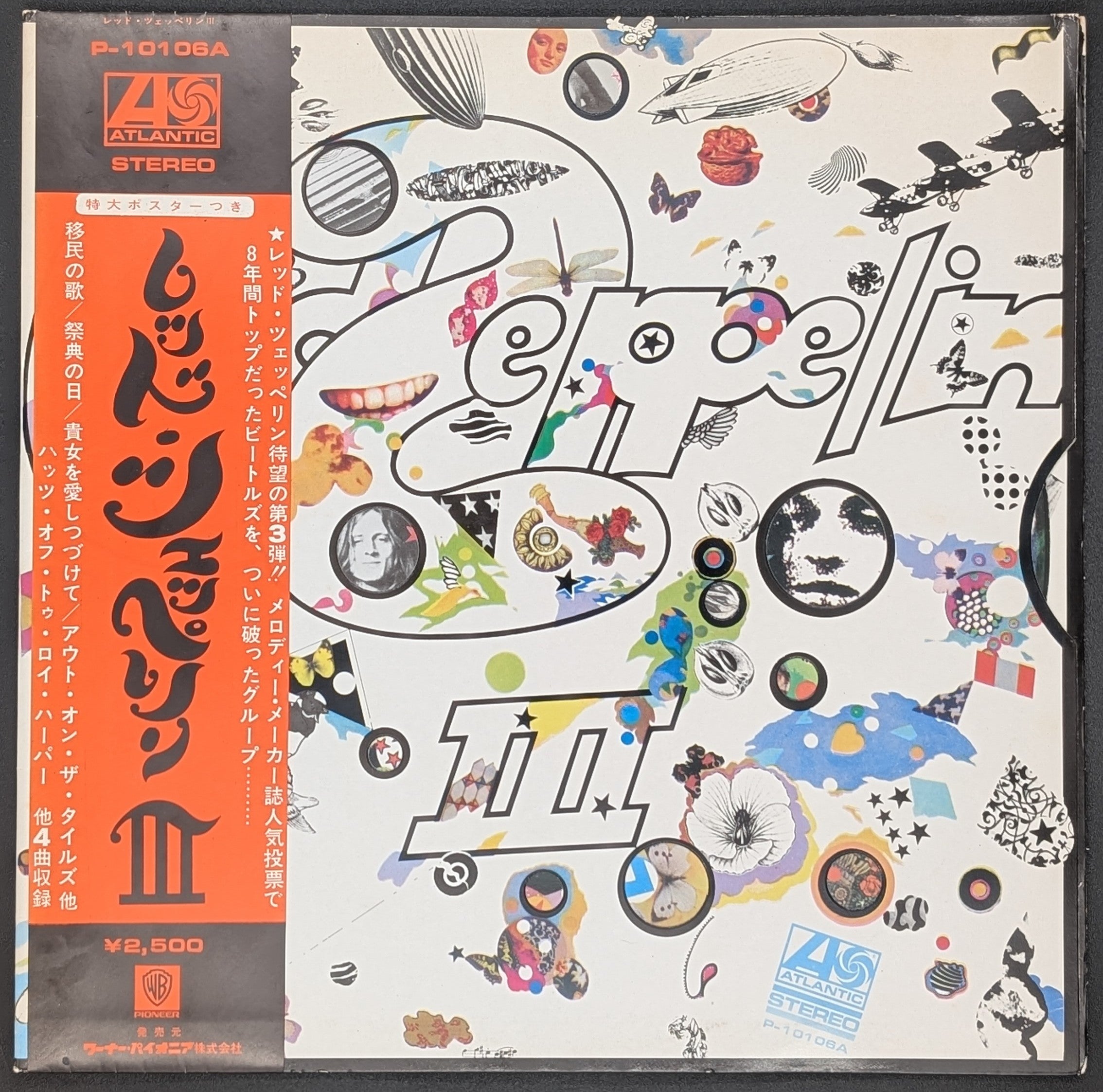 Led Zeppelin - Led Zeppelin III レッド・ツェッペリン III