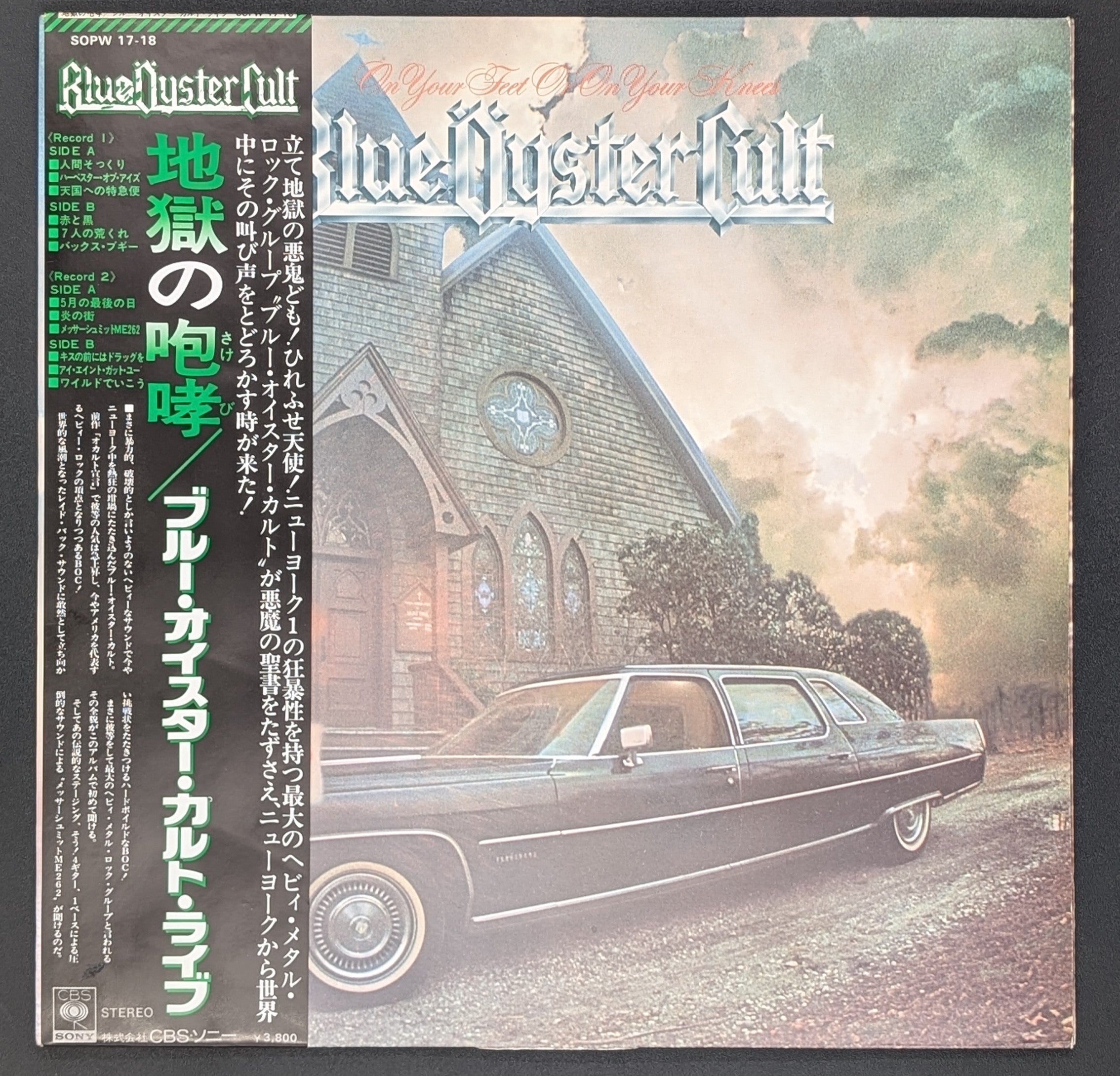 Blue Öyster Cult - On Your Feet Or On Your Knees