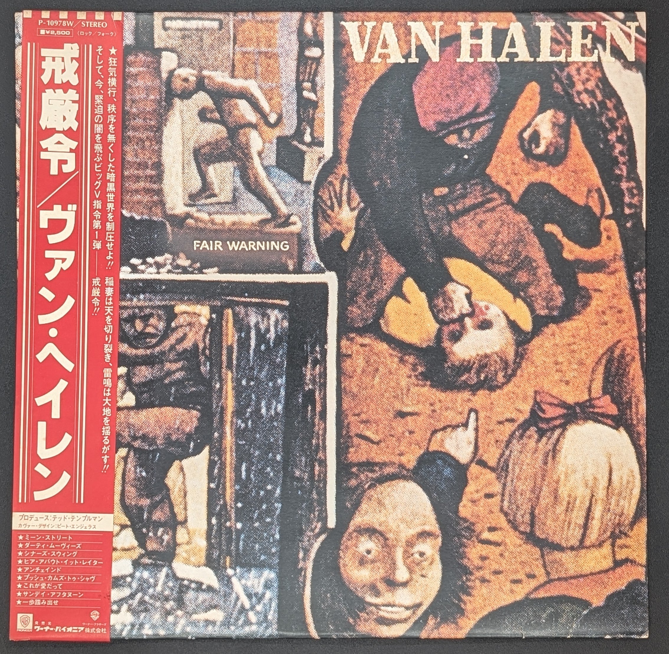 Van Halen - Fair Warning