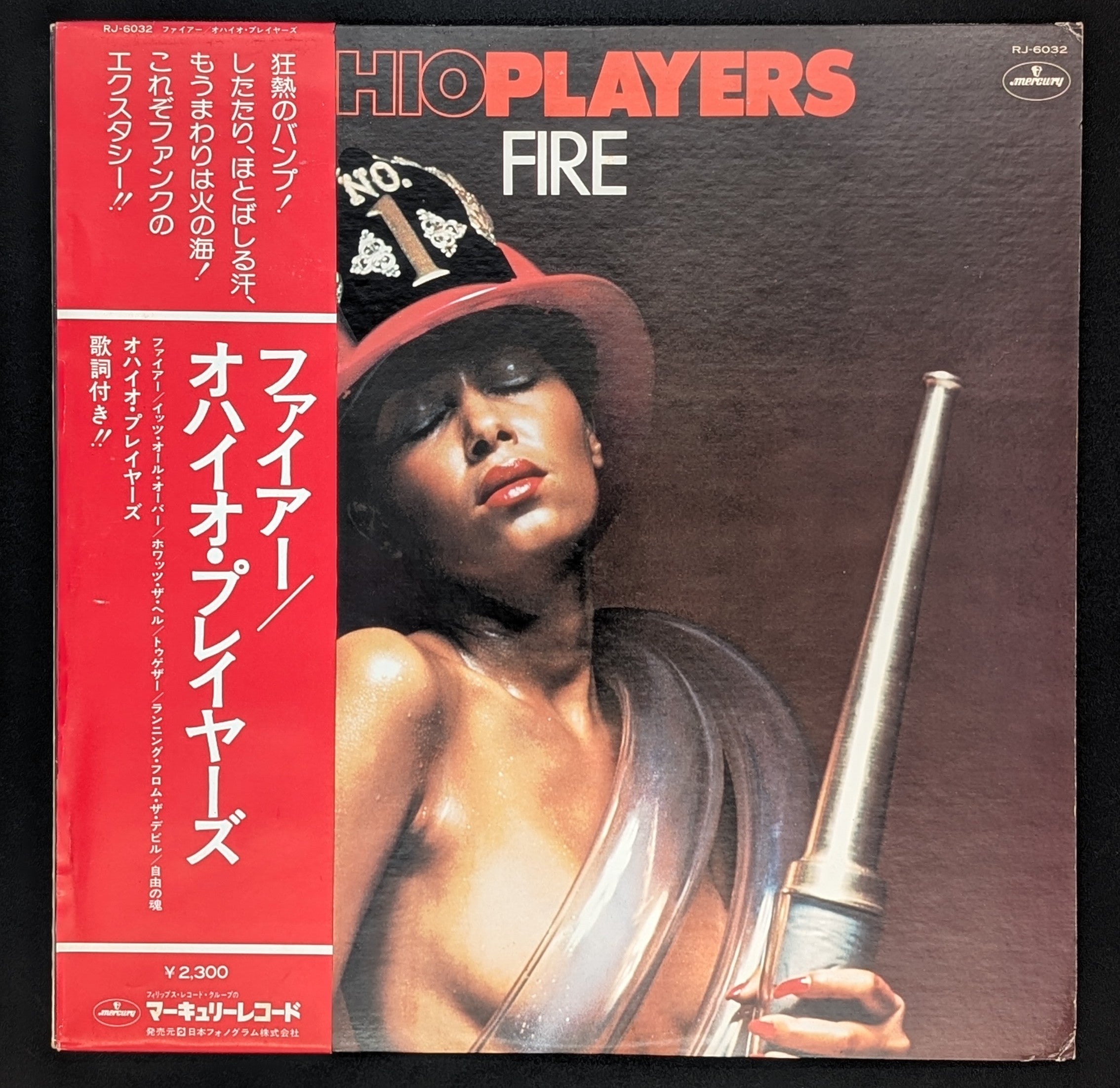 Ohio Players - Fire
