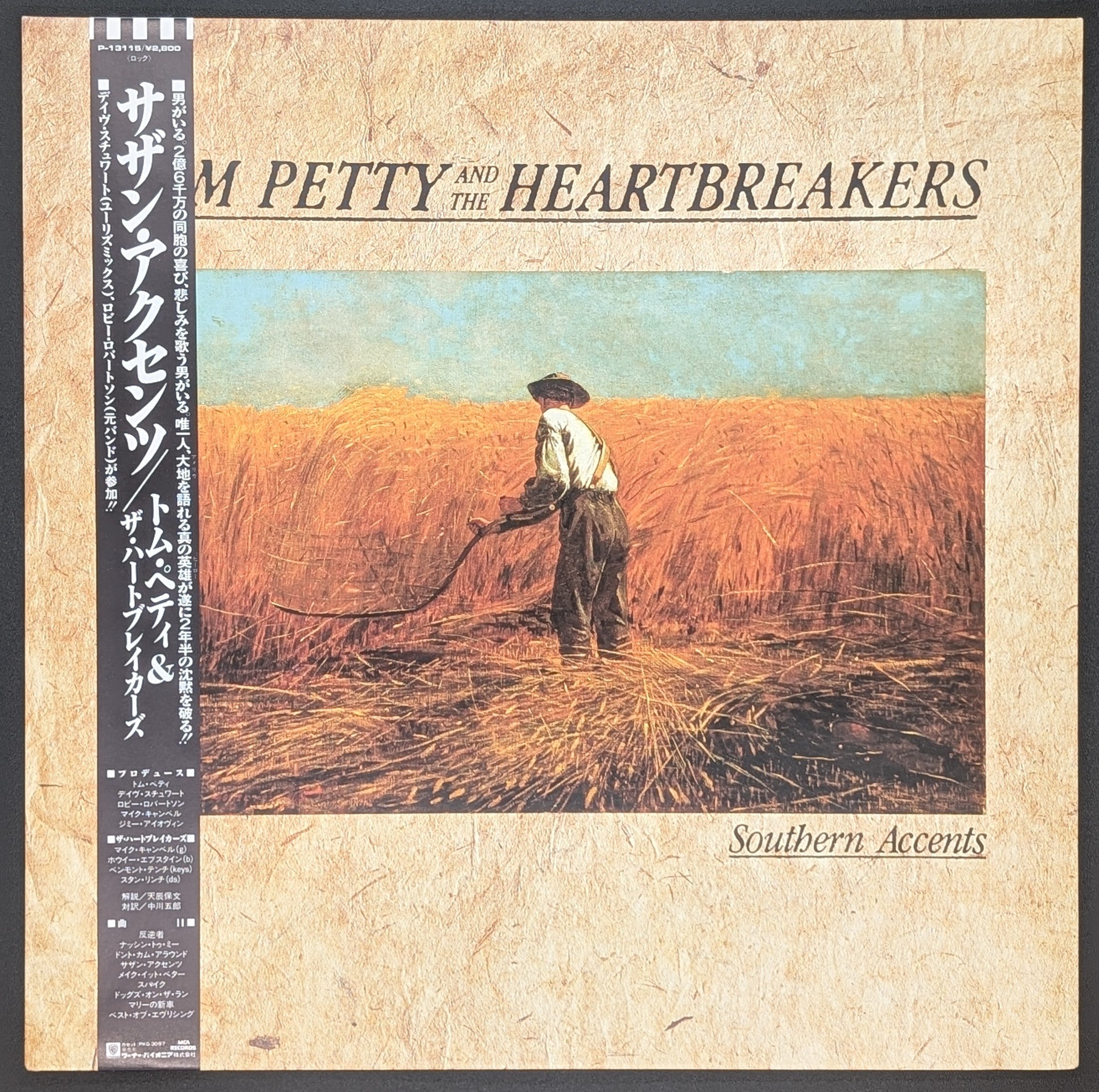 Tom Petty And The Heartbreakers - Southern Accents