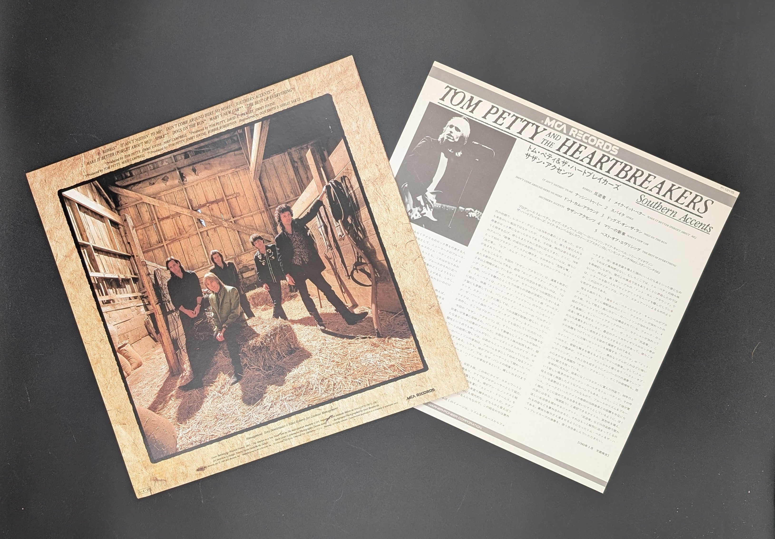 Tom Petty And The Heartbreakers - Southern Accents