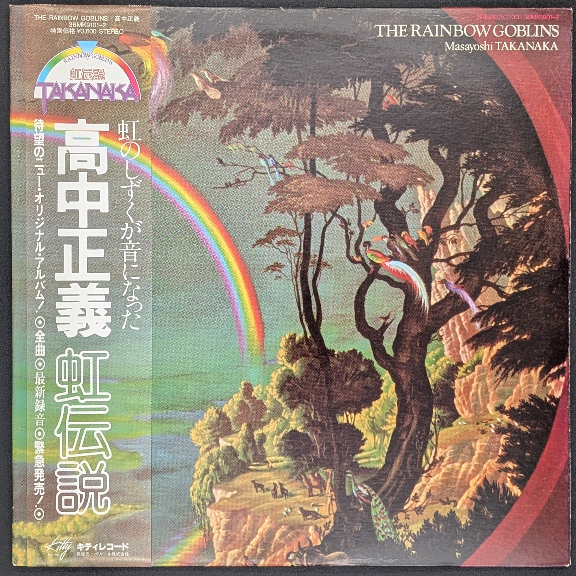 Masayoshi Takanaka - The Rainbow Goblins