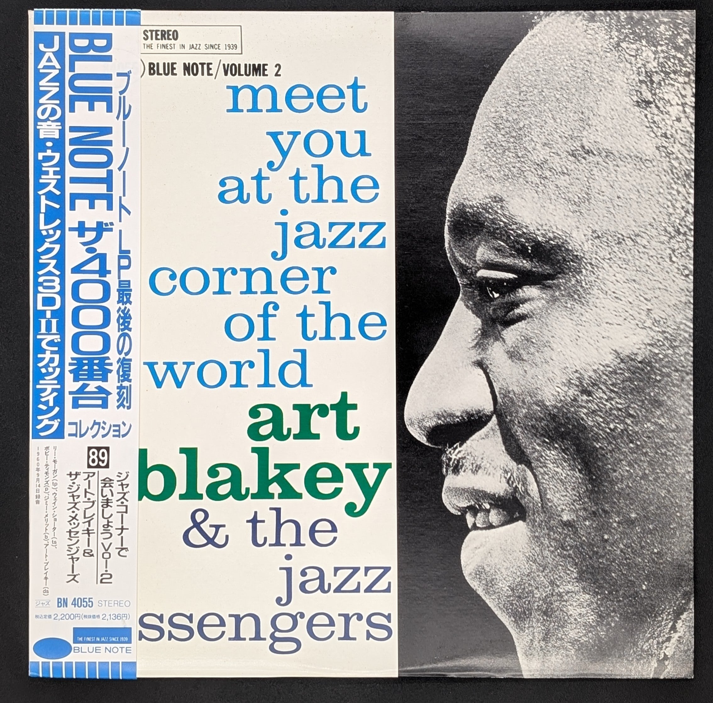 Art Blakey & The Jazz Messengers - At The Jazz Corner Of The World Vol. 2