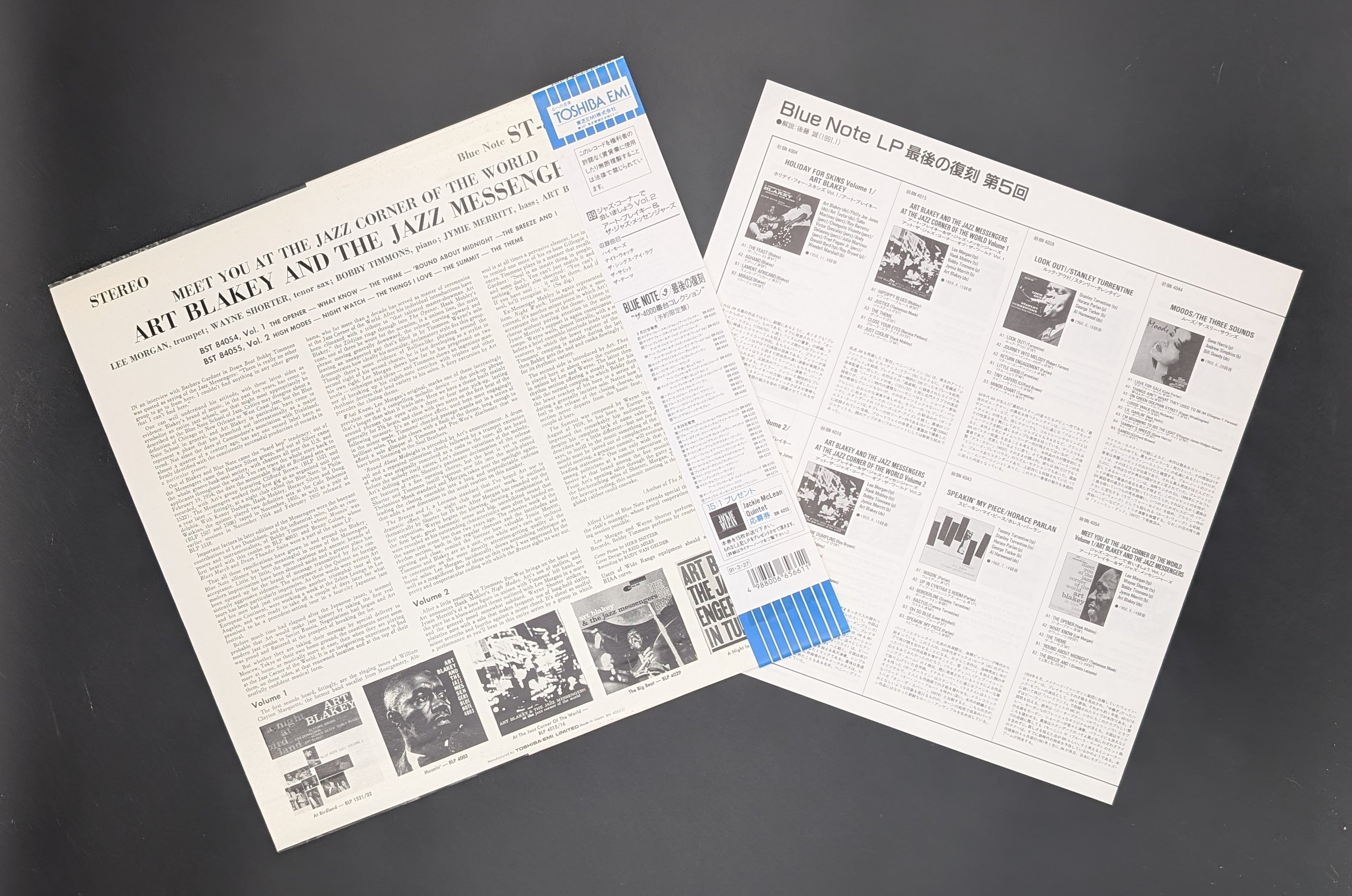 Art Blakey & The Jazz Messengers - At The Jazz Corner Of The World Vol. 2