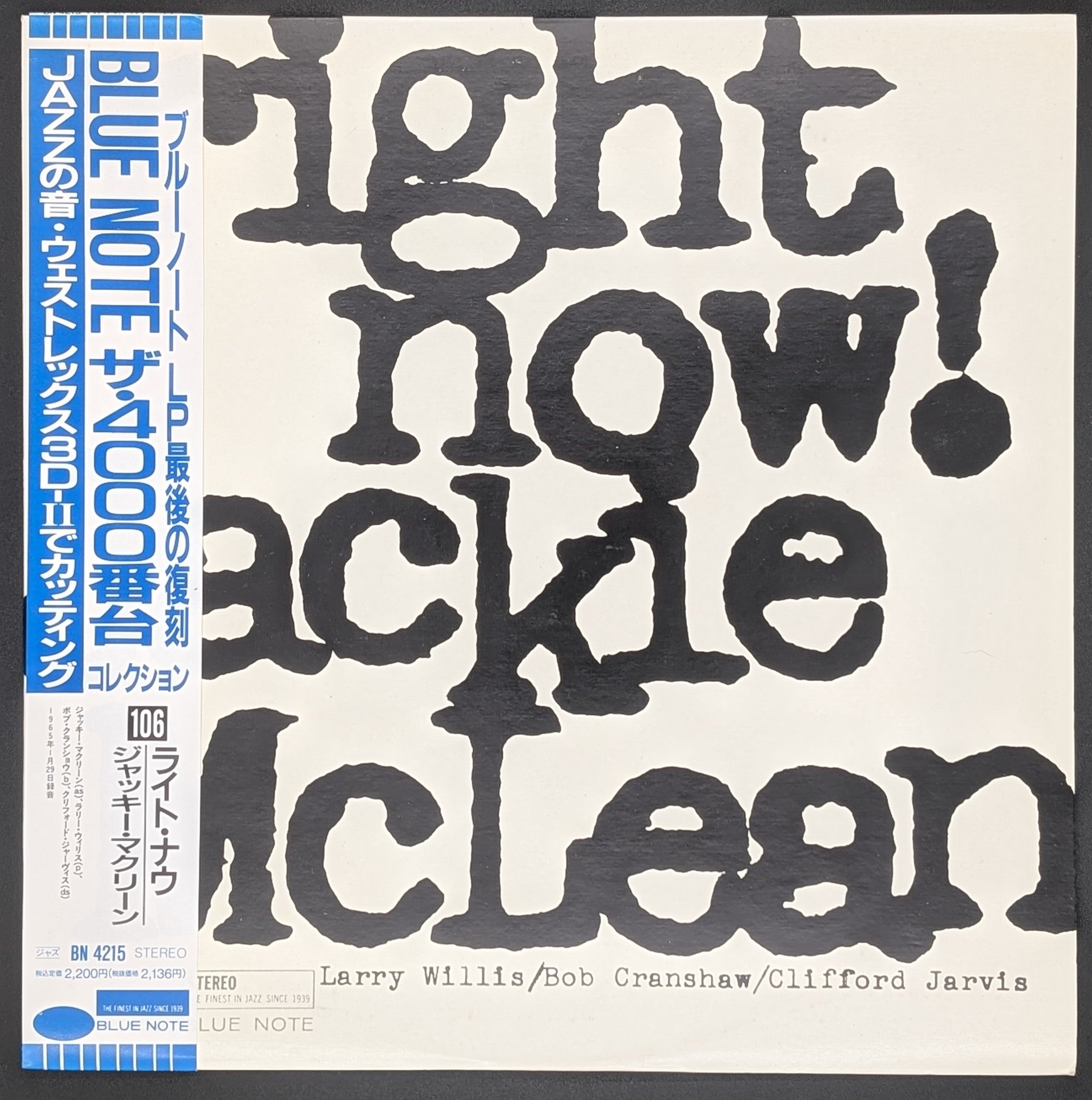 Jackie McLean - Right Now! ** Sold **