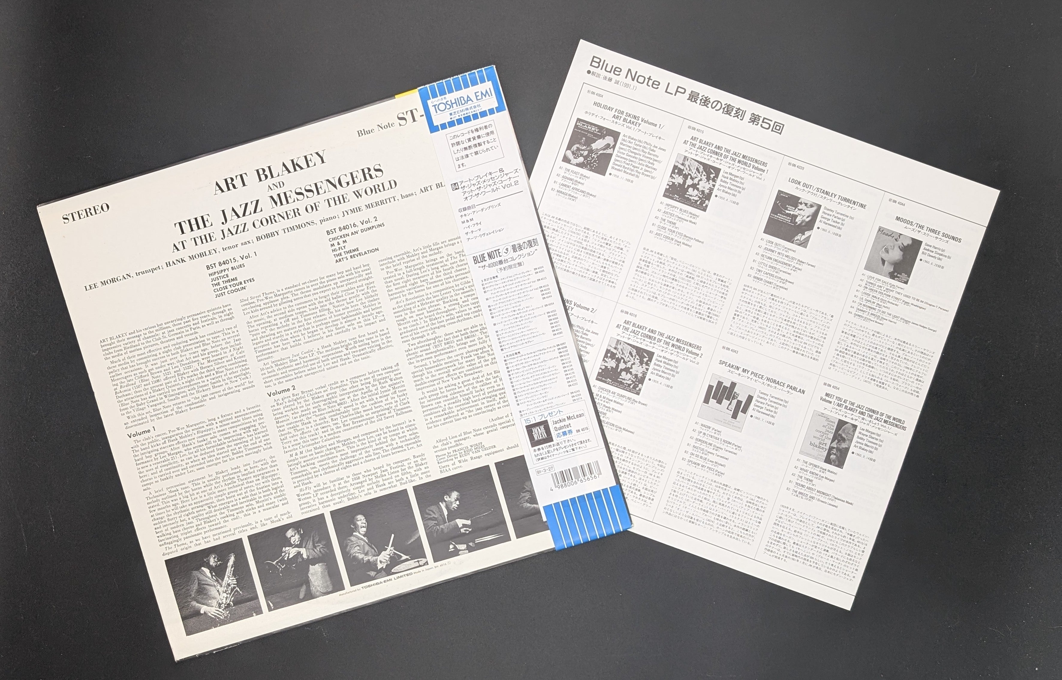 Art Blakey & The Jazz Messengers - Meet You At The Jazz Corner Of The World (Volume 2)