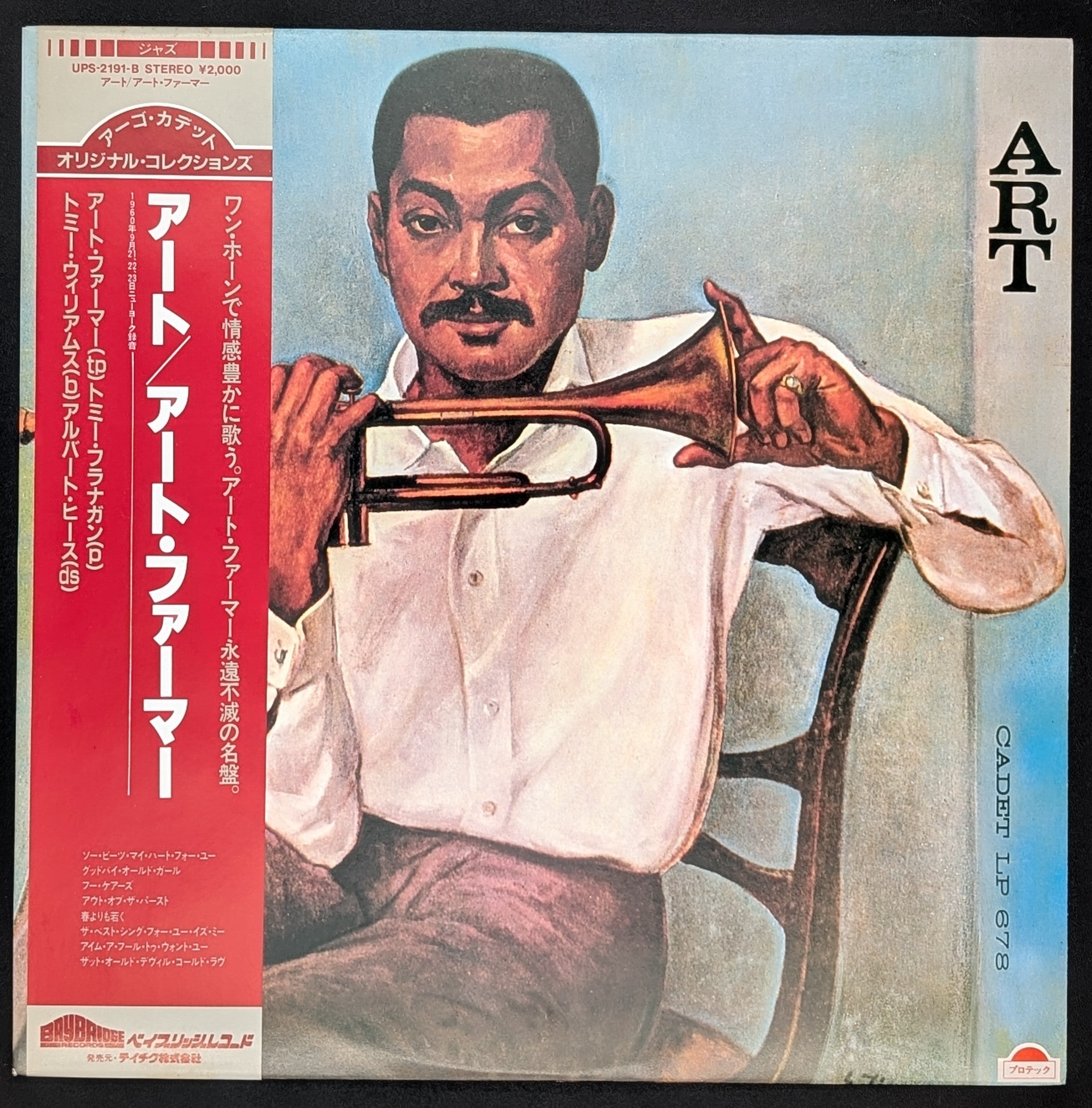 Art Farmer - Art ** Sold **