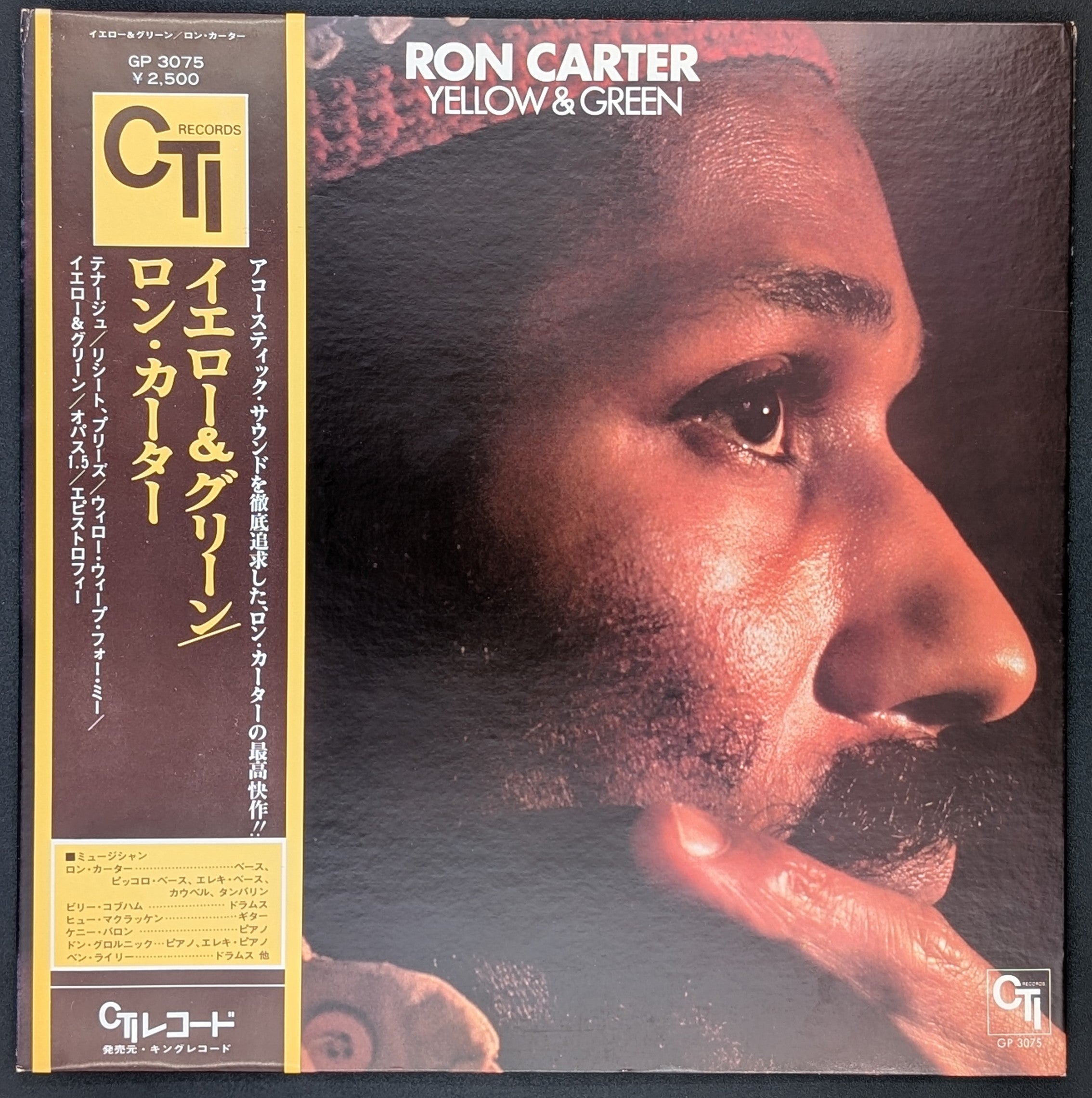 Ron Carter - Yellow & Green