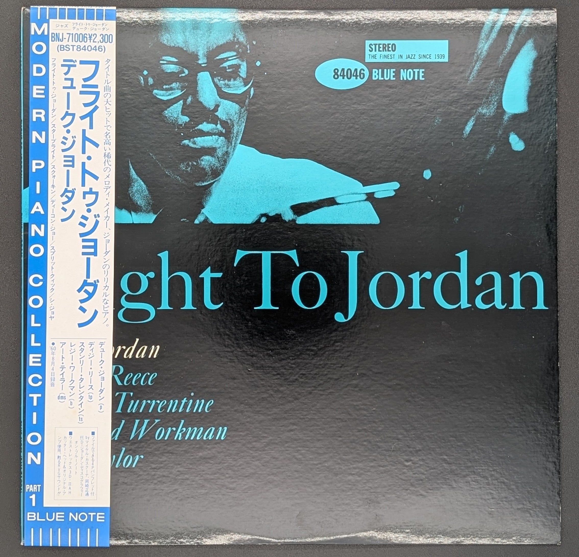 Duke Jordan - Flight To Jordan