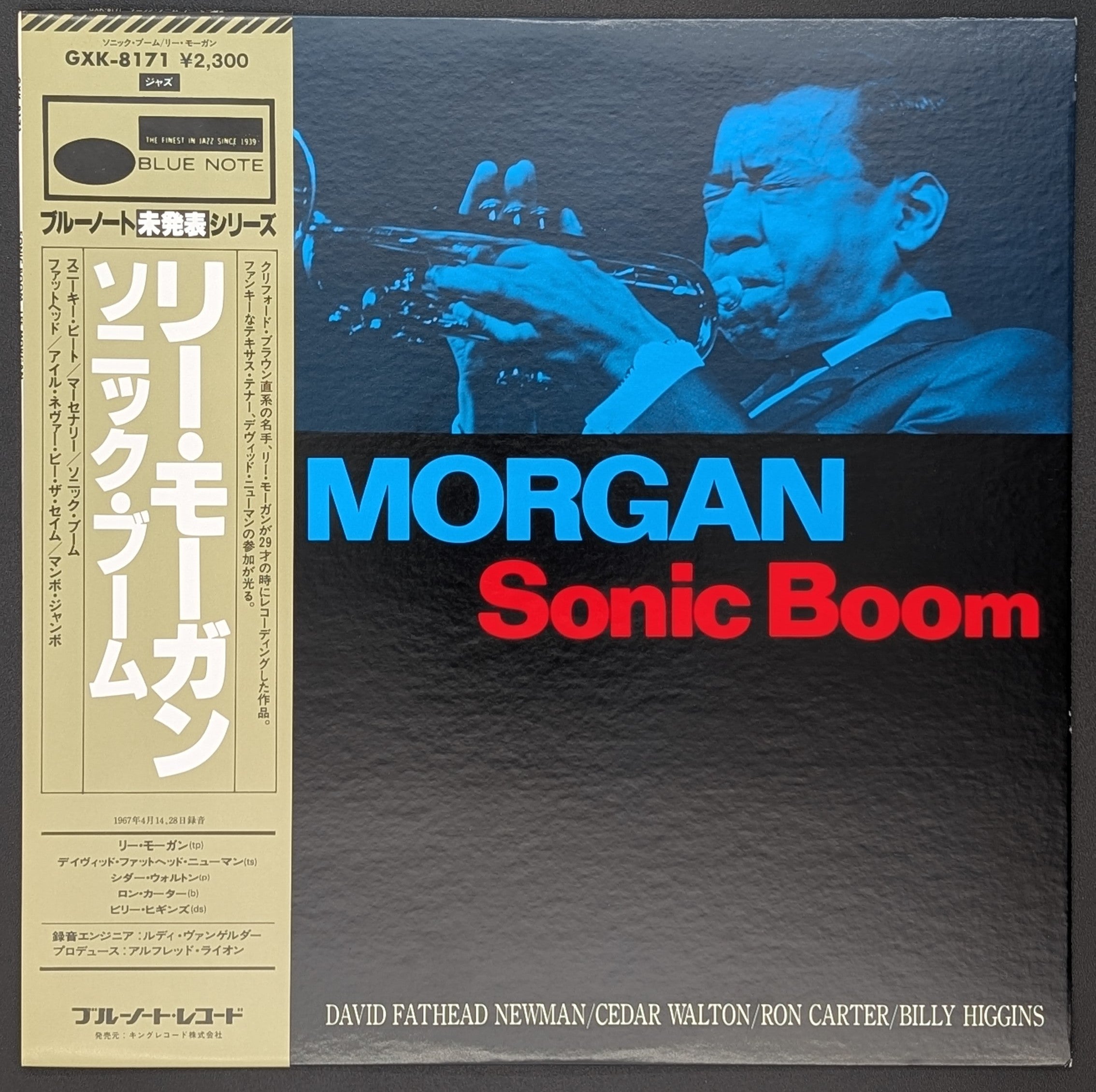 Lee Morgan - Sonic Boom