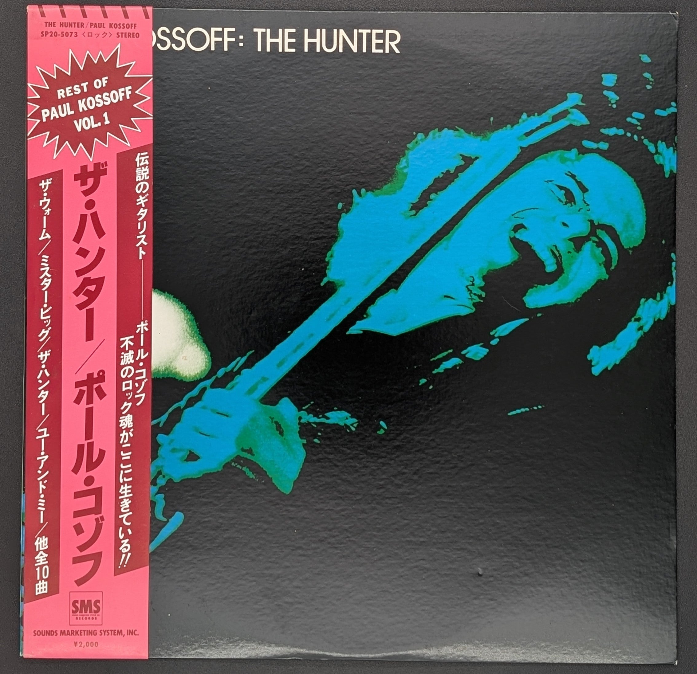 Paul Kossoff - The Hunter