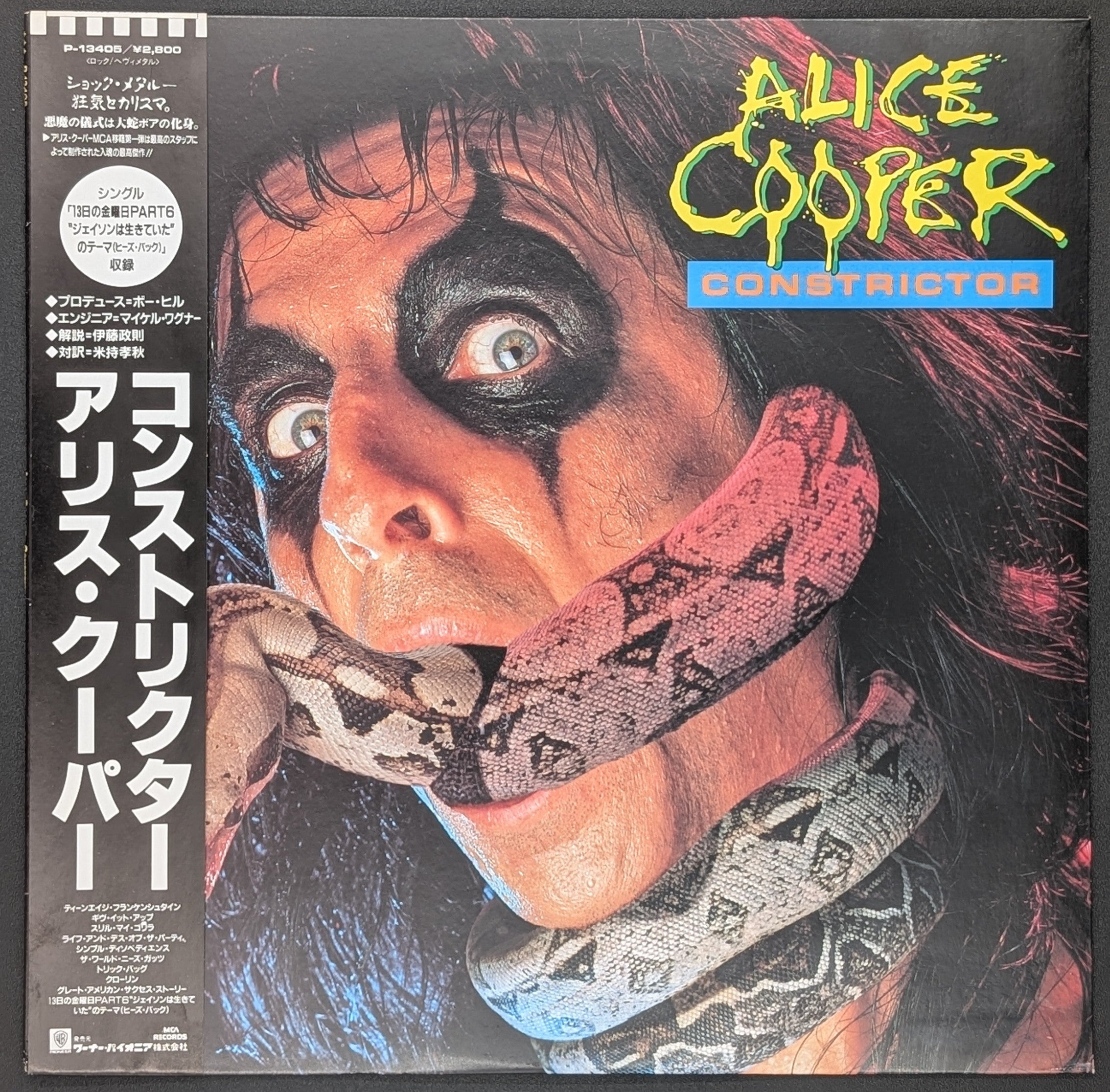 Alice Cooper - Constrictor