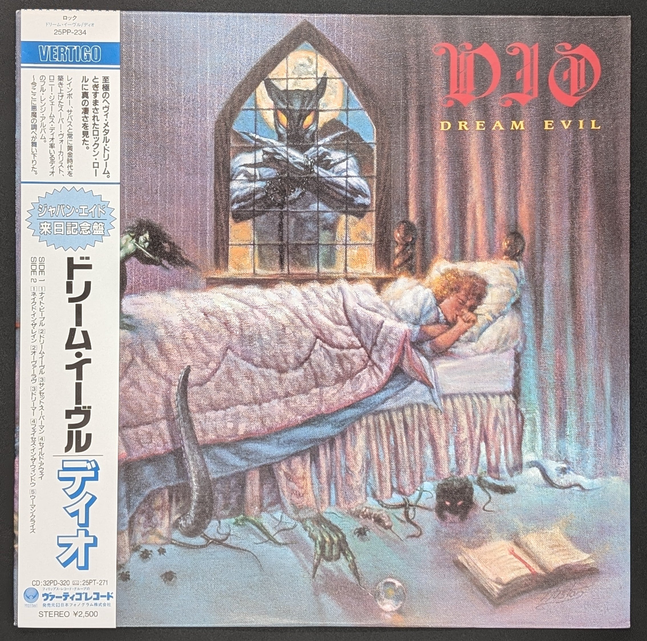 Dio - Dream Evil