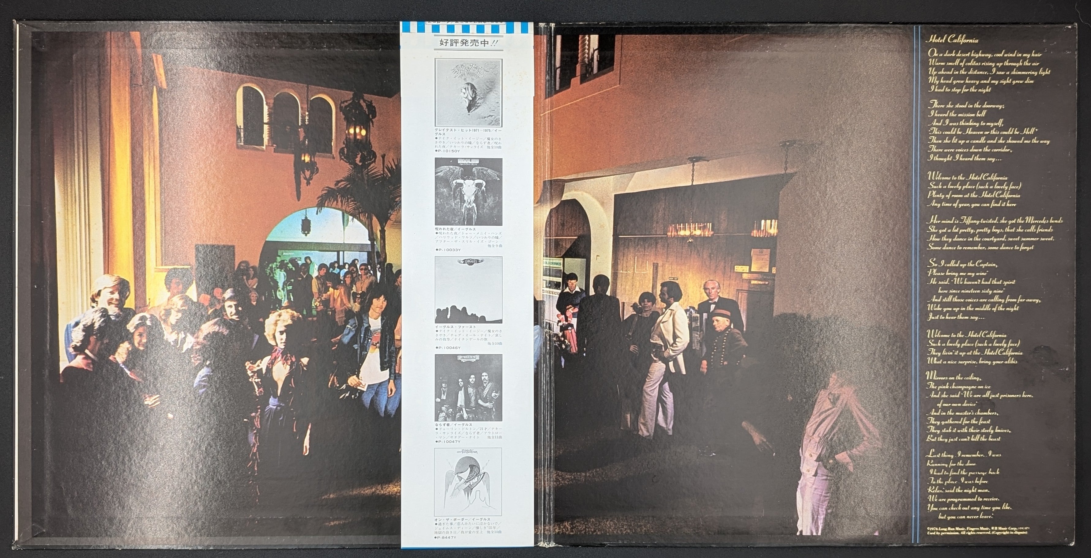 Eagles - Hotel California