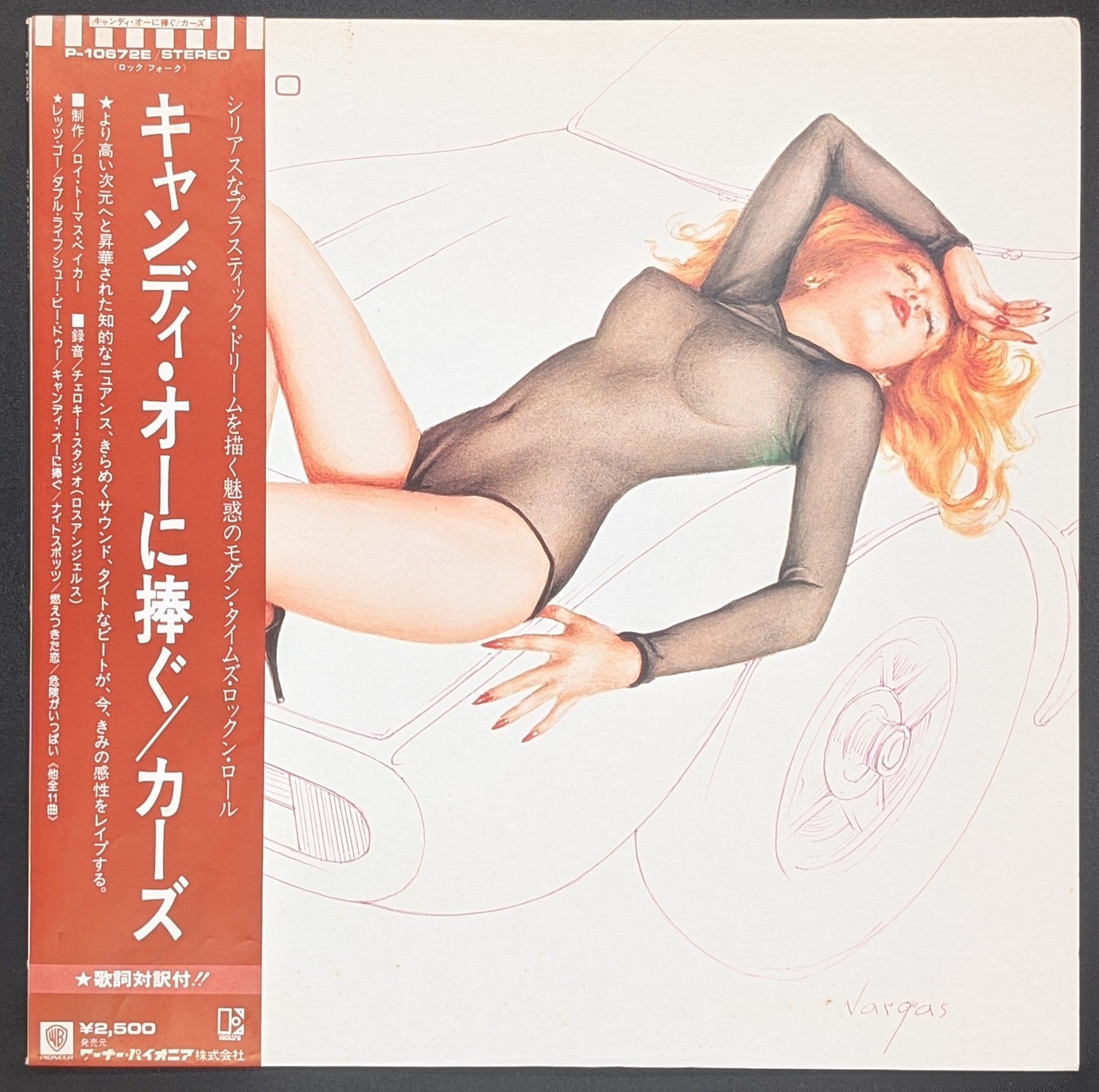 The Cars - Candy-O