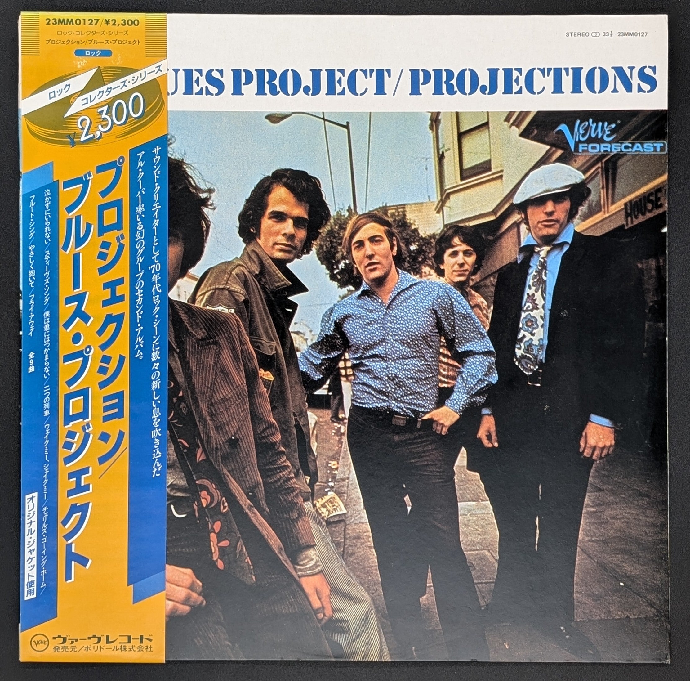 The Blues Project - Projections
