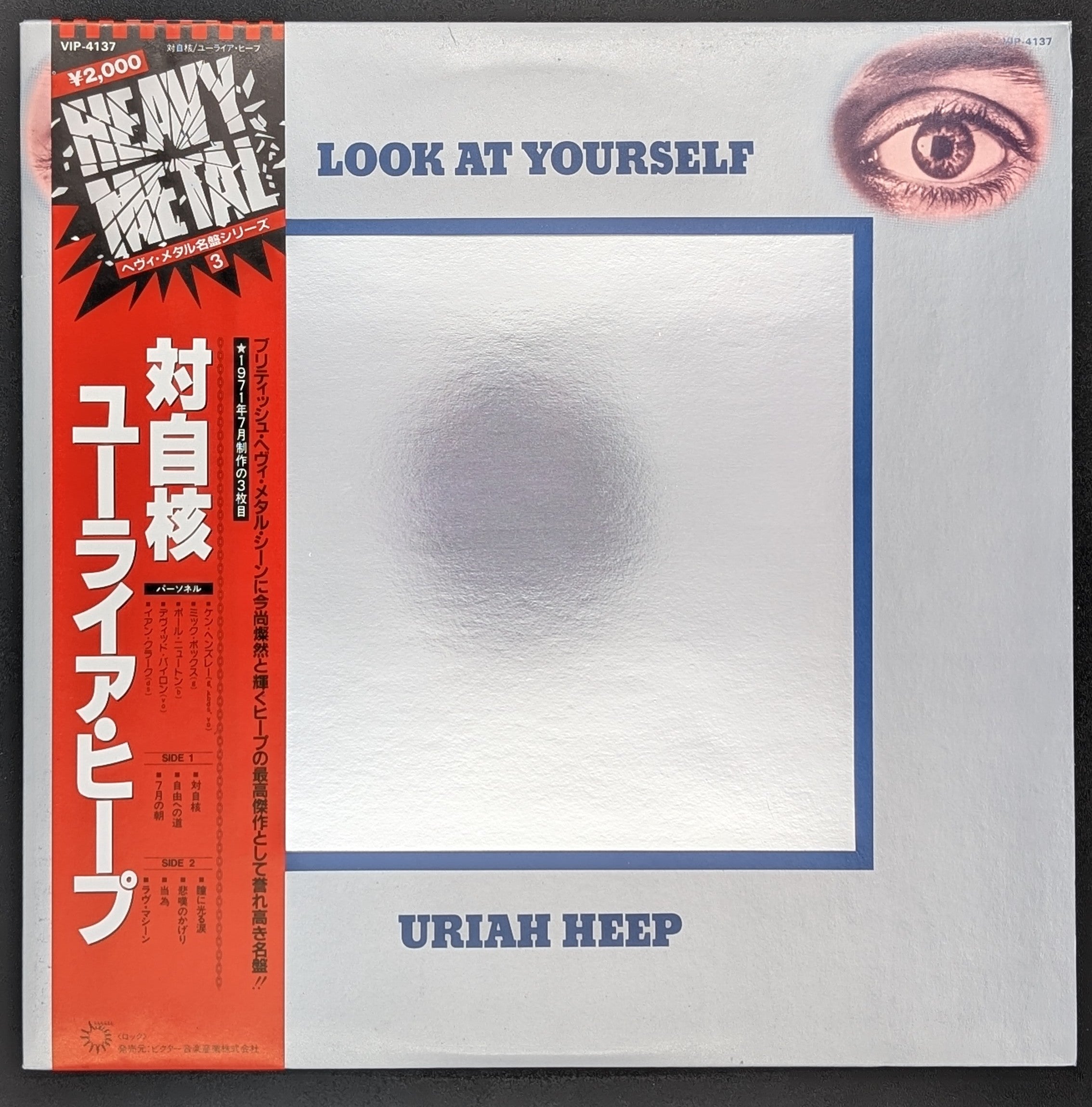 Uriah Heep - Look At Yourself