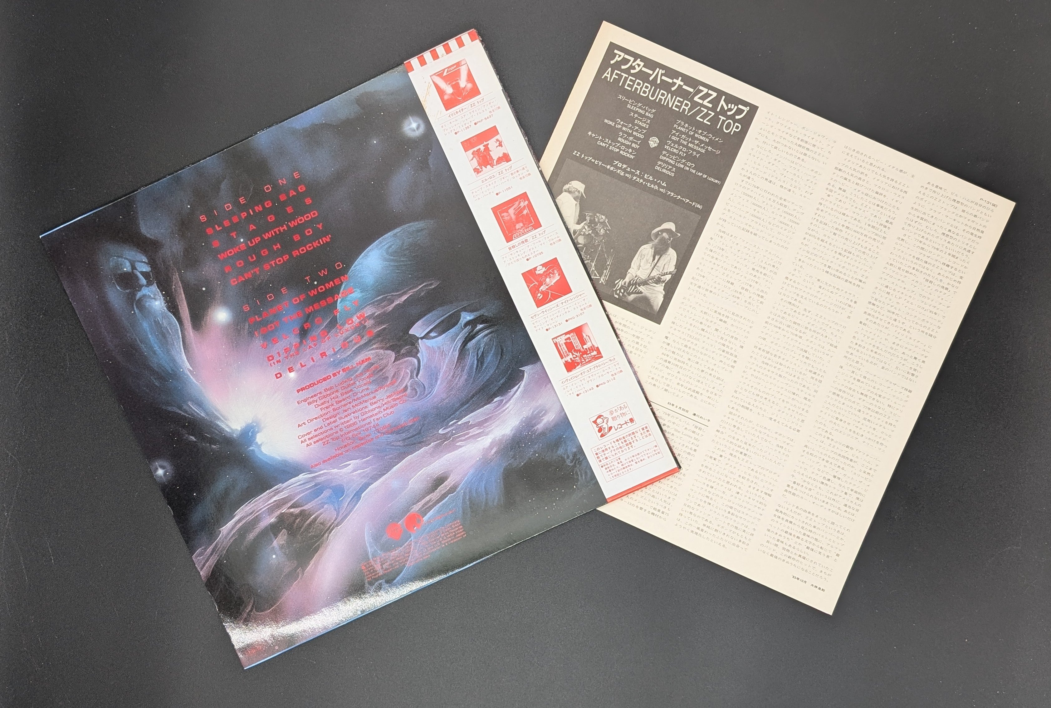 ZZ Top - Afterburner