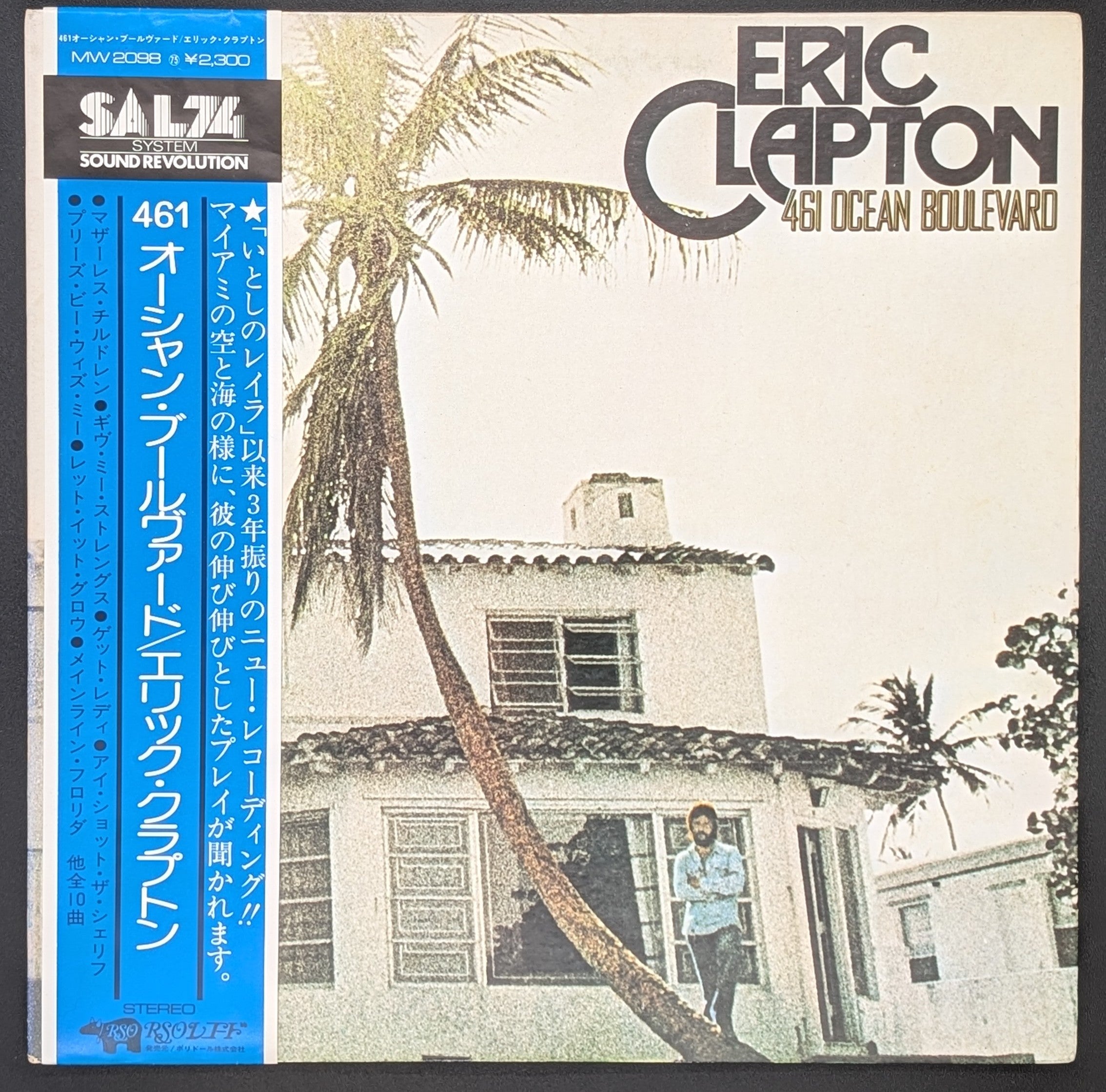 Eric Clapton - 461 Ocean Boulevard