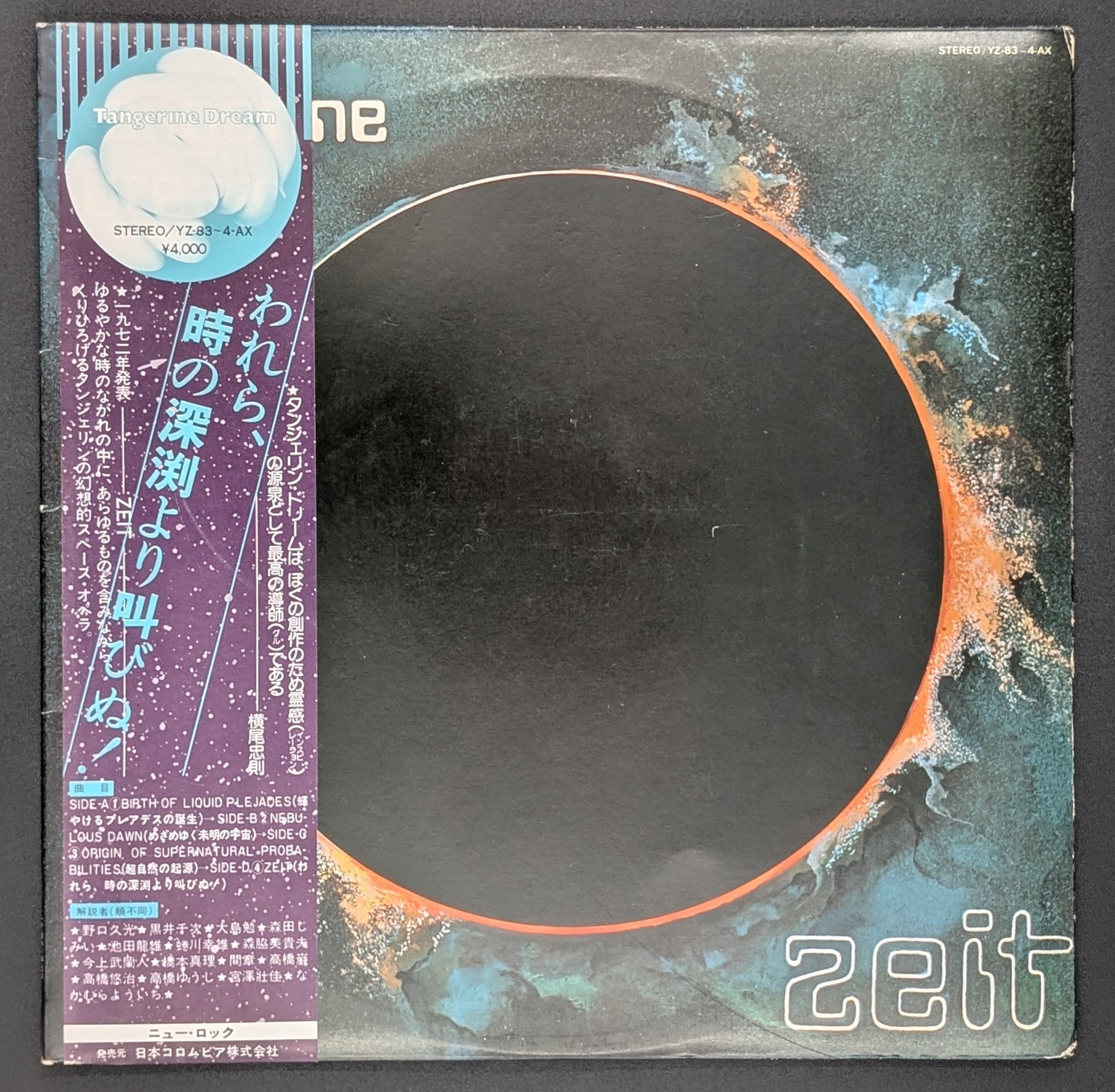 Tangerine Dream - Zeit