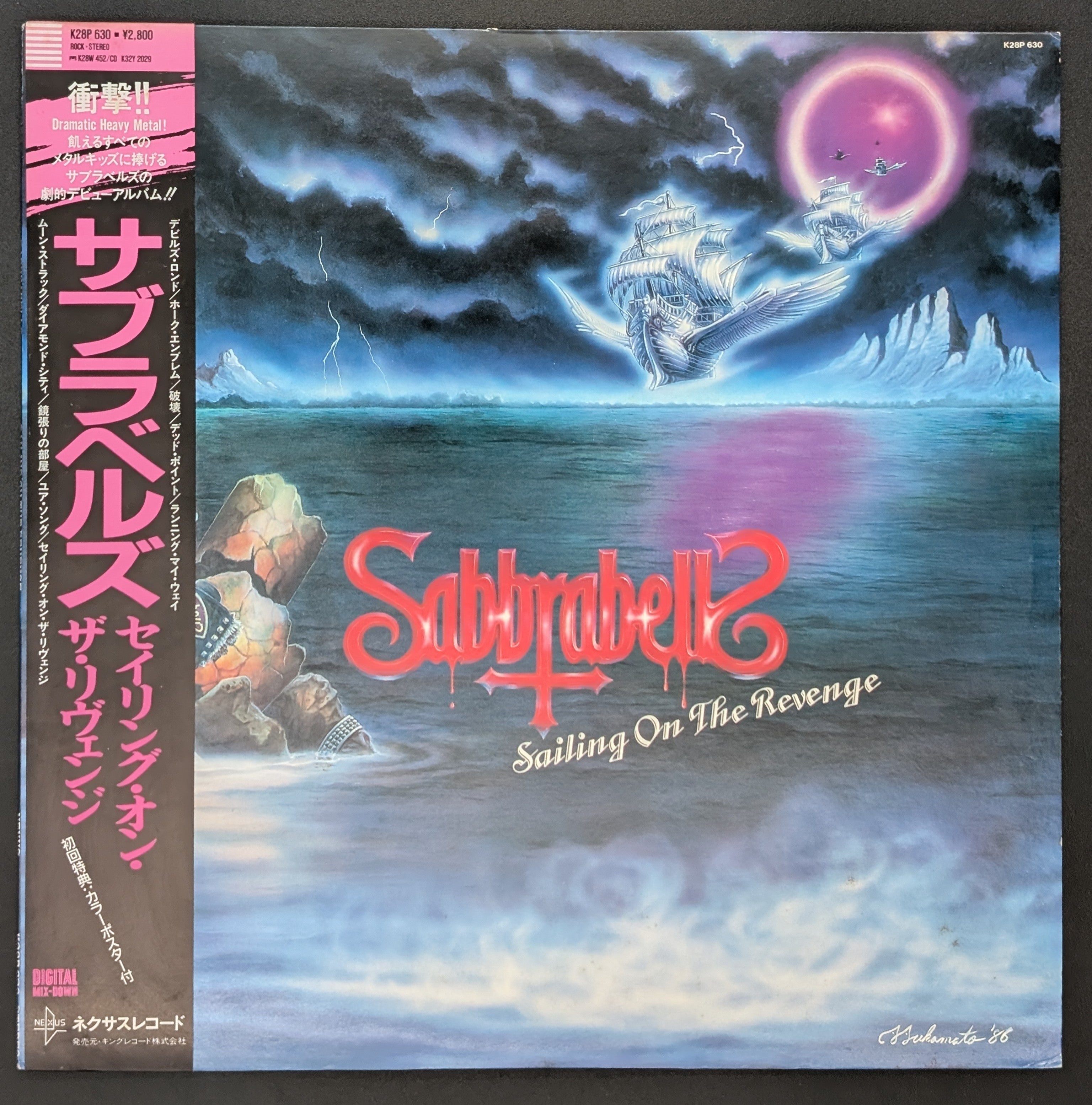 Sabbrabells - Sailing On The Revenge