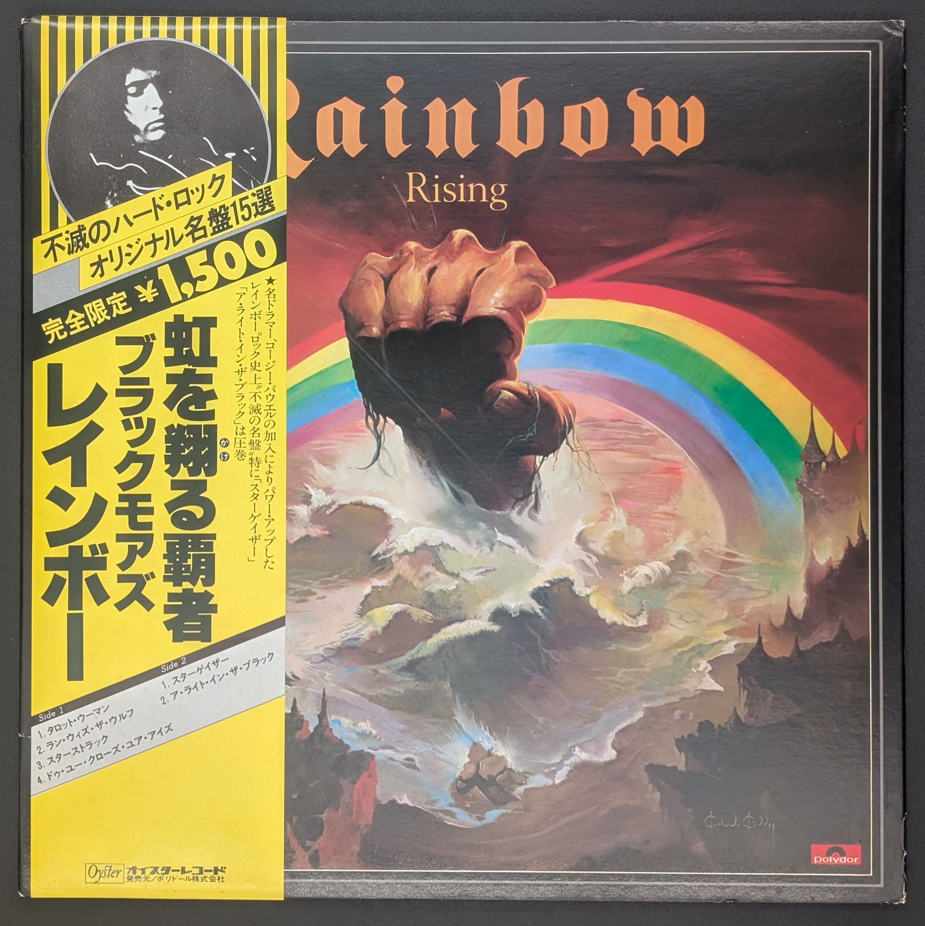 Rainbow - Rainbow Rising