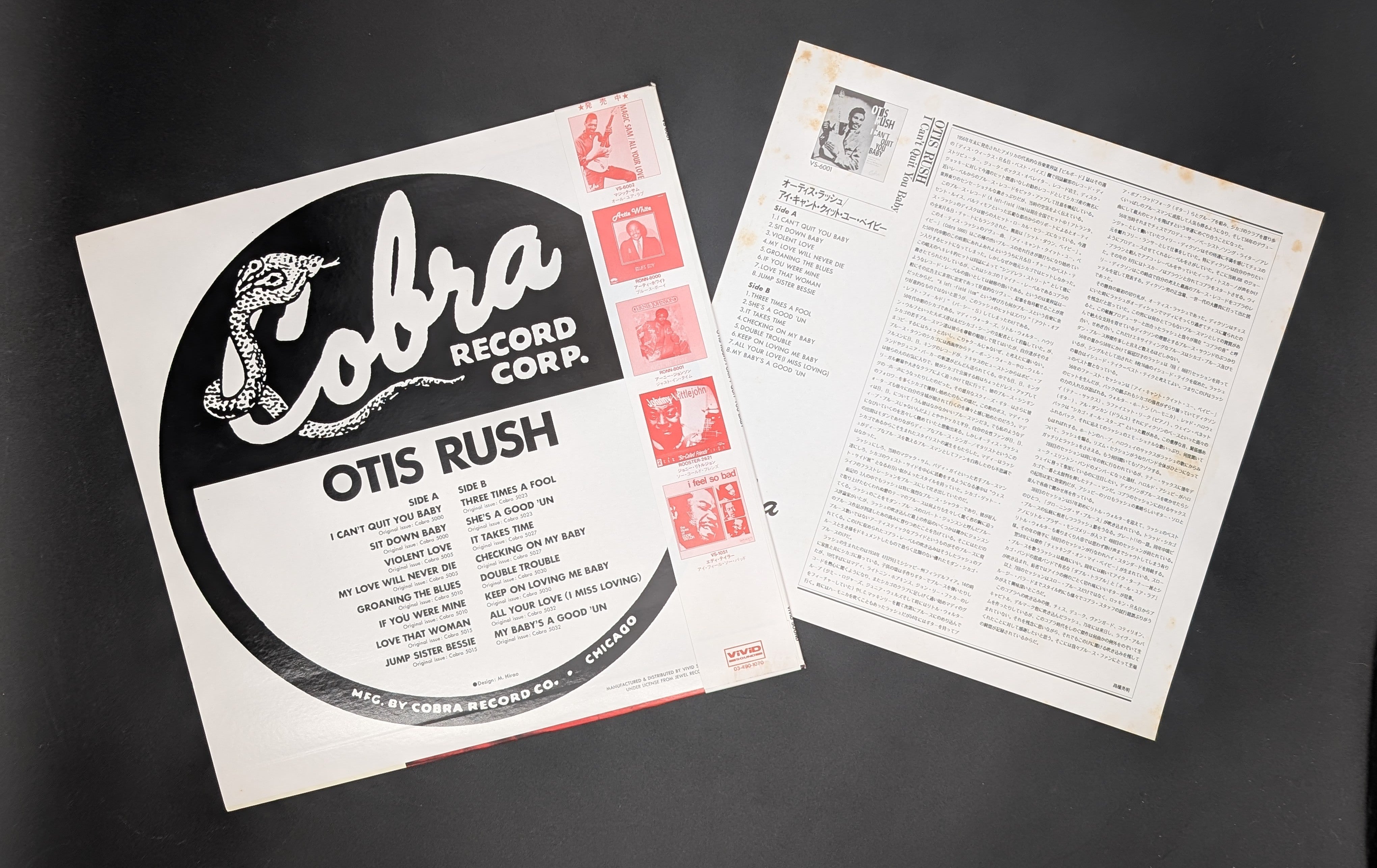 Otis Rush - I Can't Quit You Baby