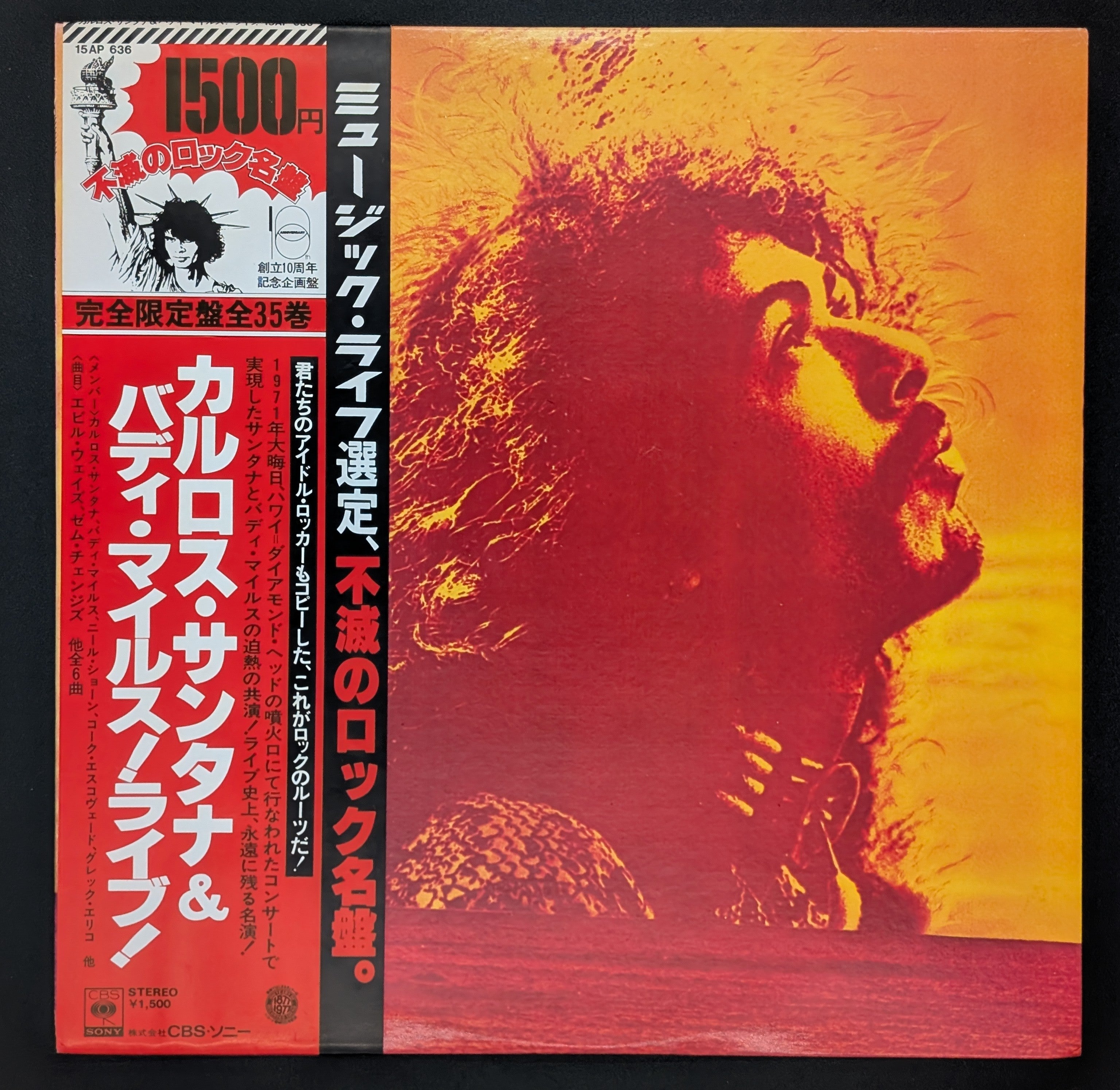 Carlos Santana & Buddy Miles - Carlos Santana & Buddy Miles! Live!