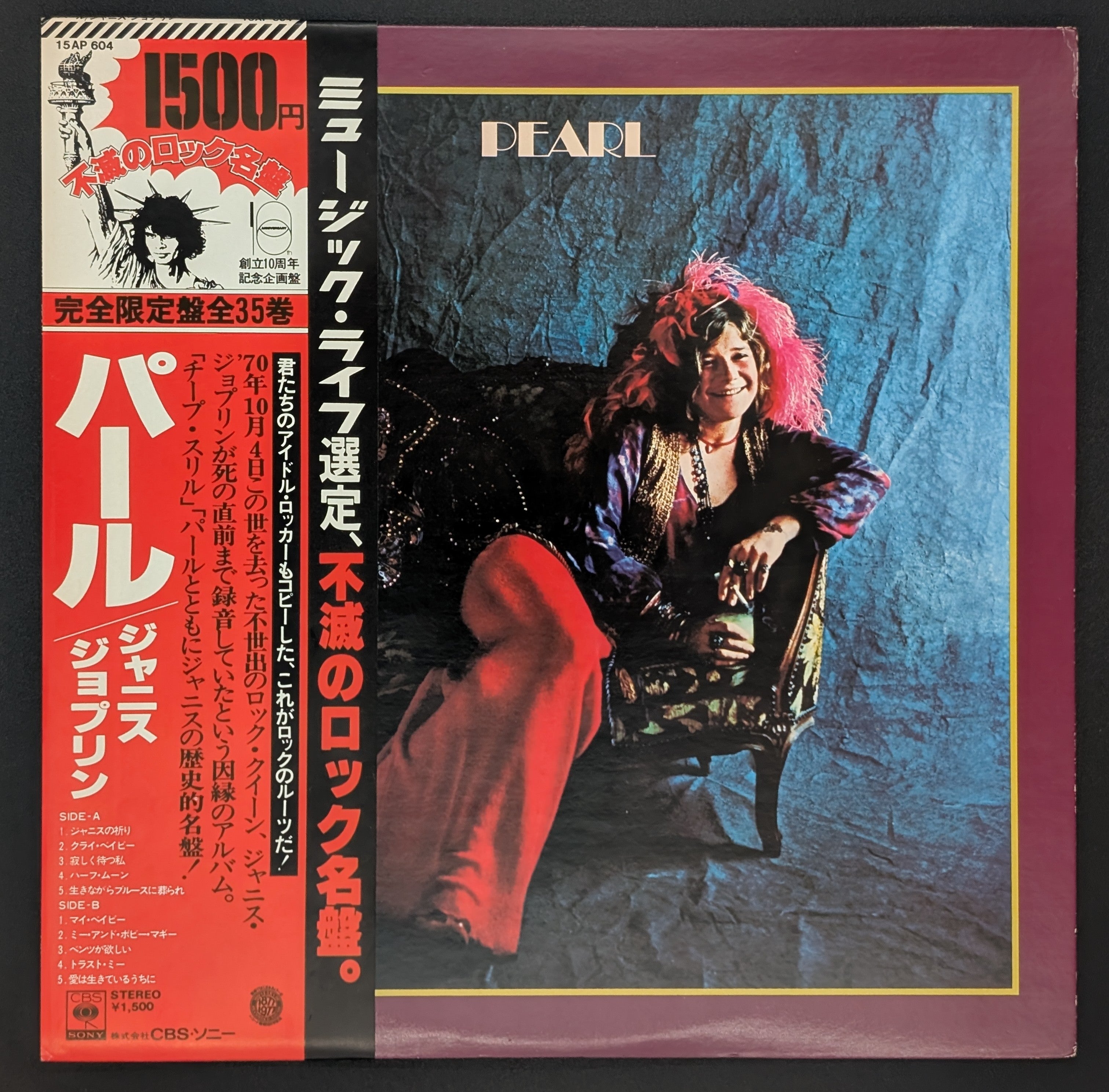 Janis Joplin - Pearl