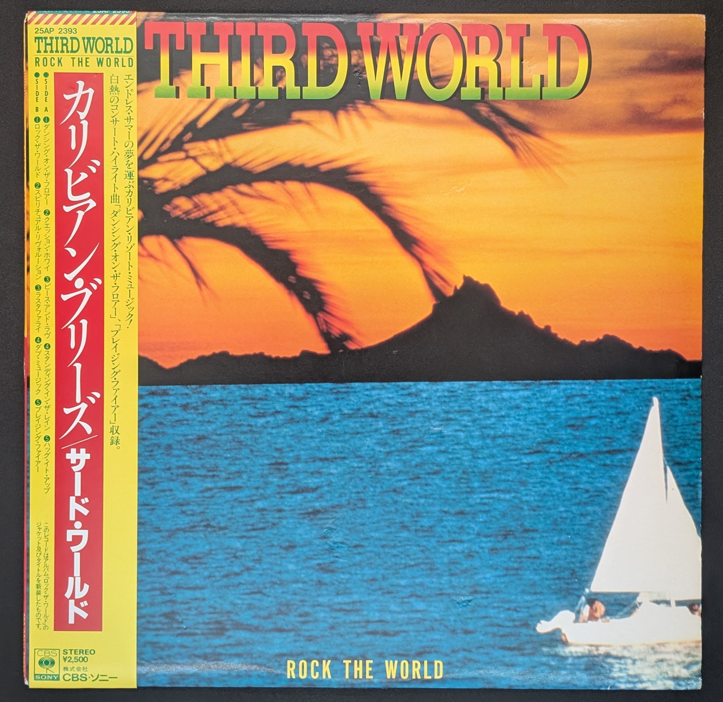 Third World - Rock The World