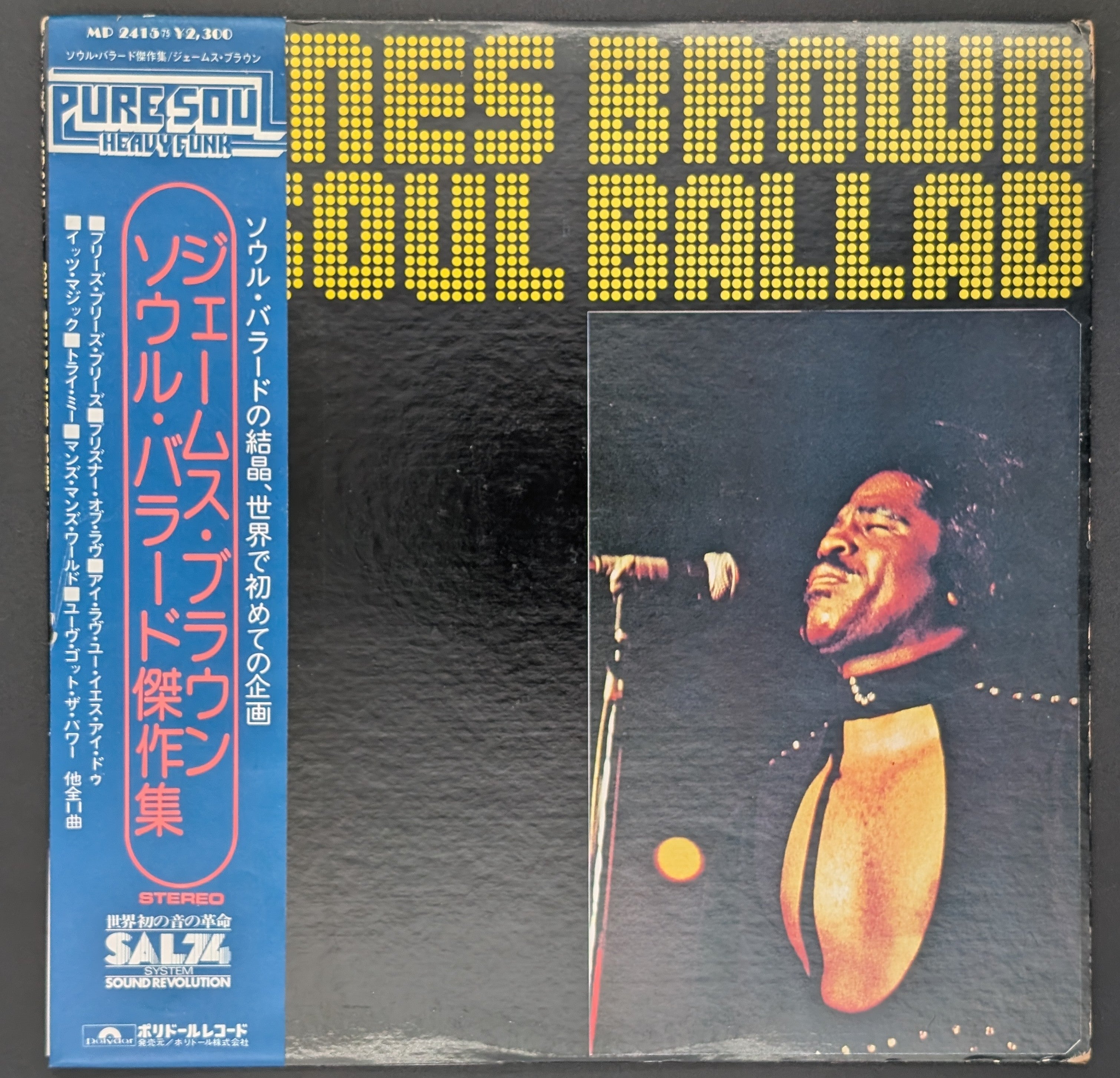 James Brown - Soul Ballad
