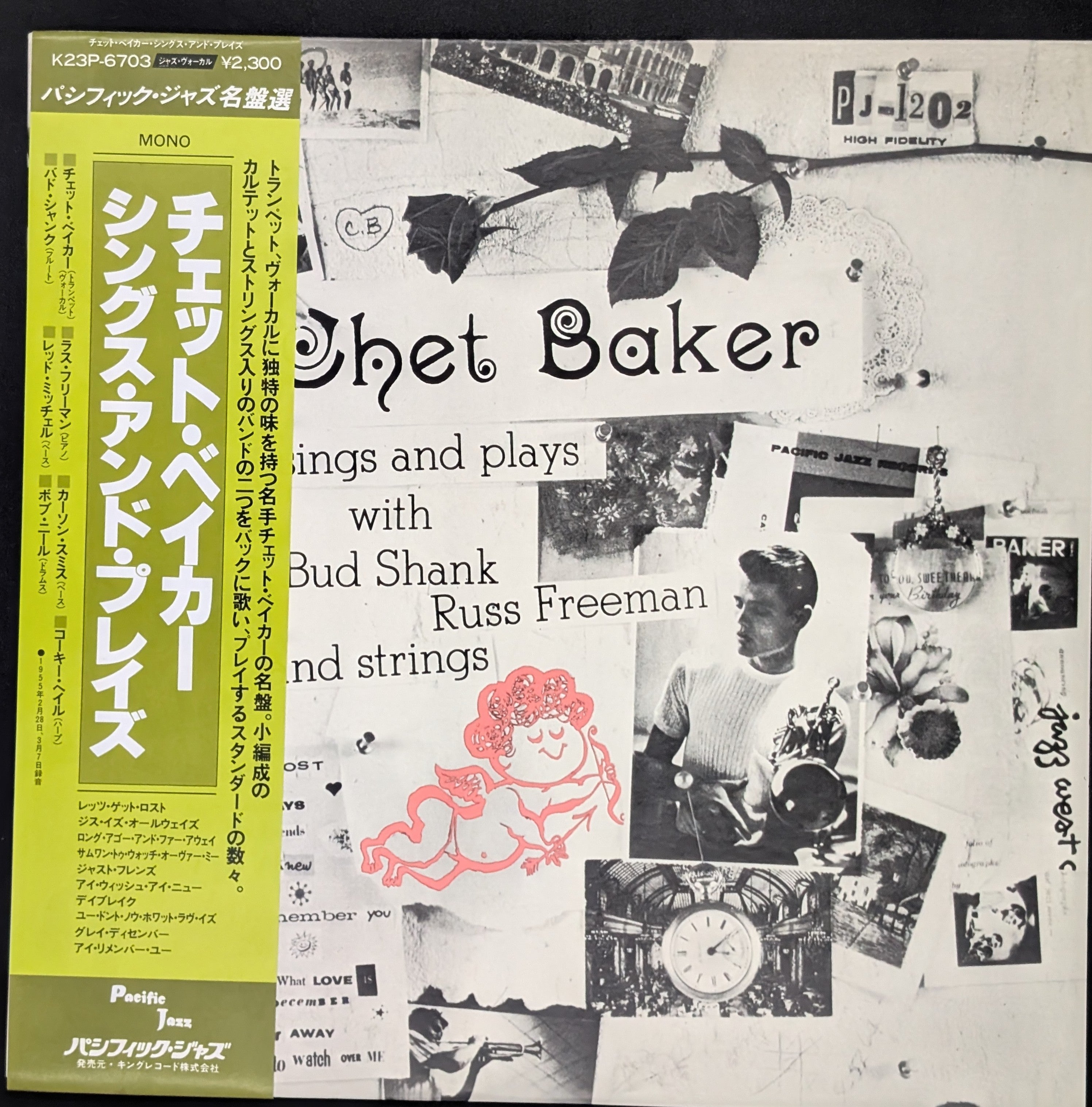 Chet Baker - Sings And Plays With Bud Shank, Russ Freeman And Strings