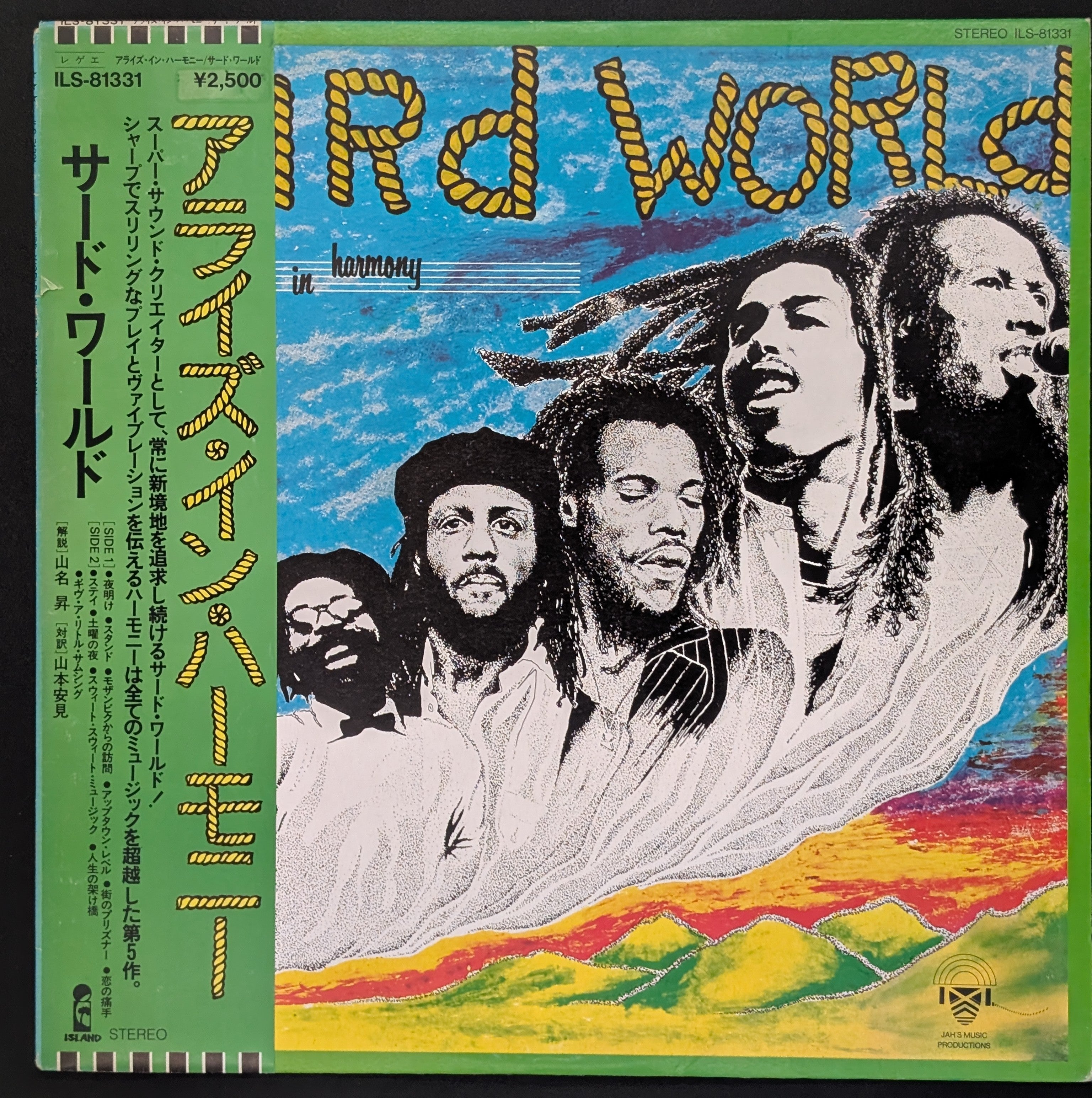 Third World - Arise In Harmony
