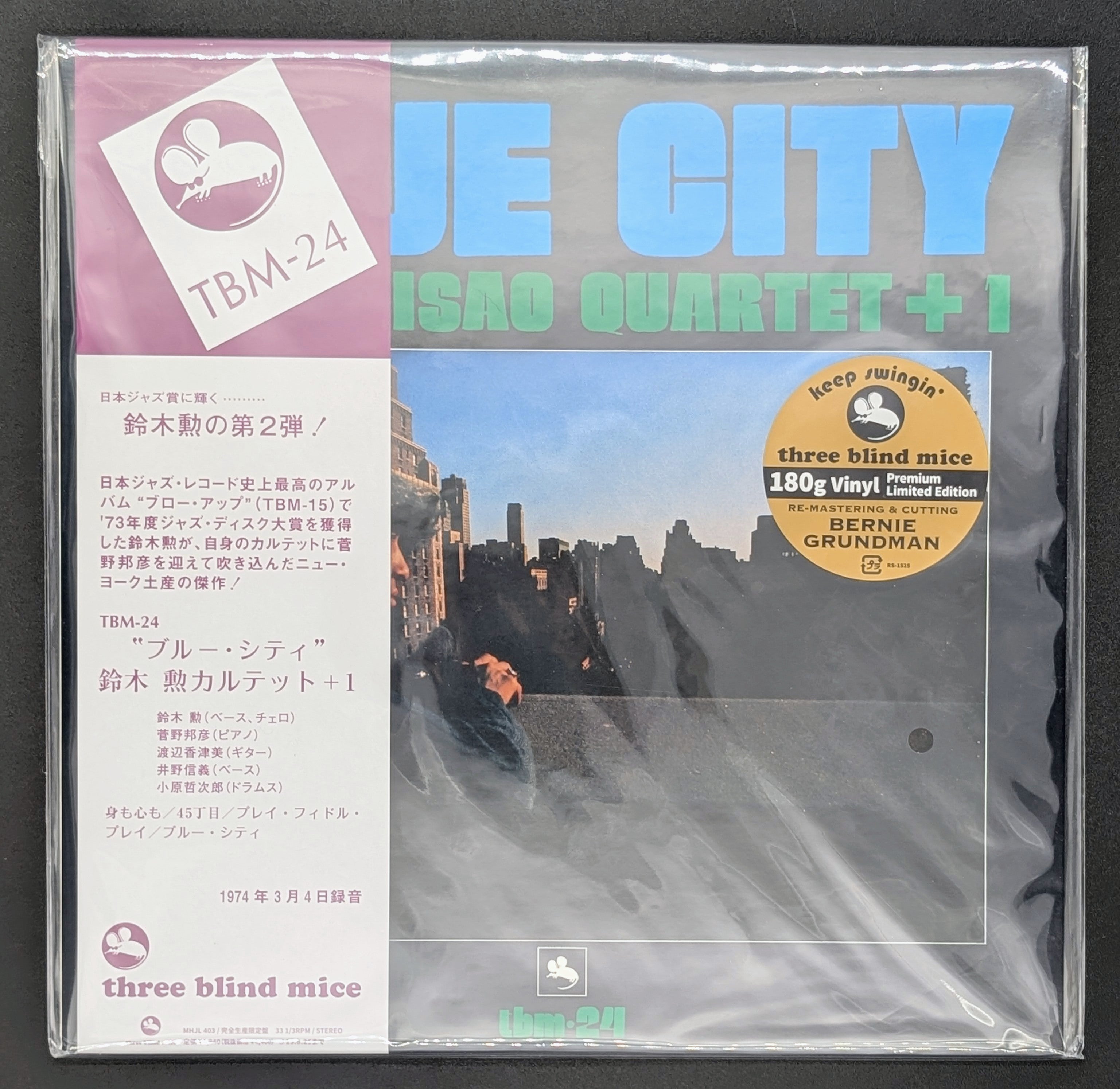 Isao Suzuki Quartet - Blue City *