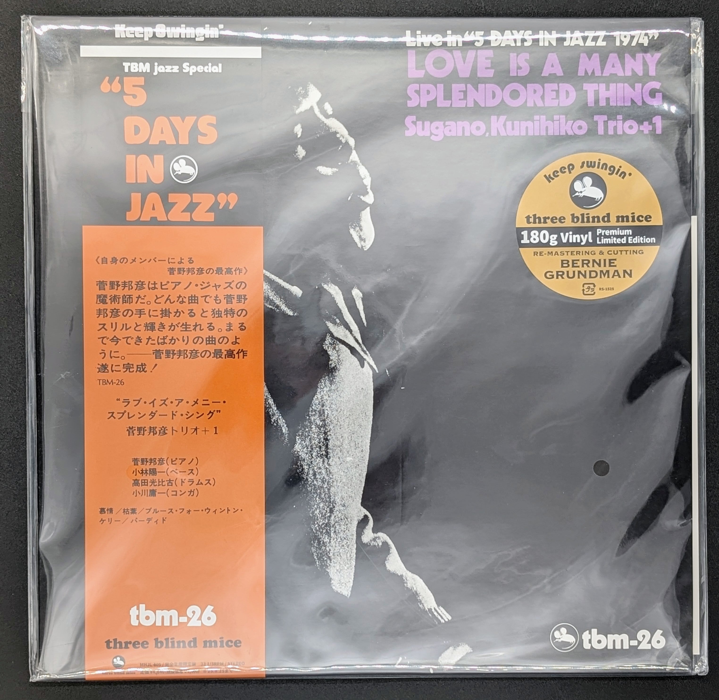 Kunihiko Sugano Trio - Love Is A Many Splendored Thing