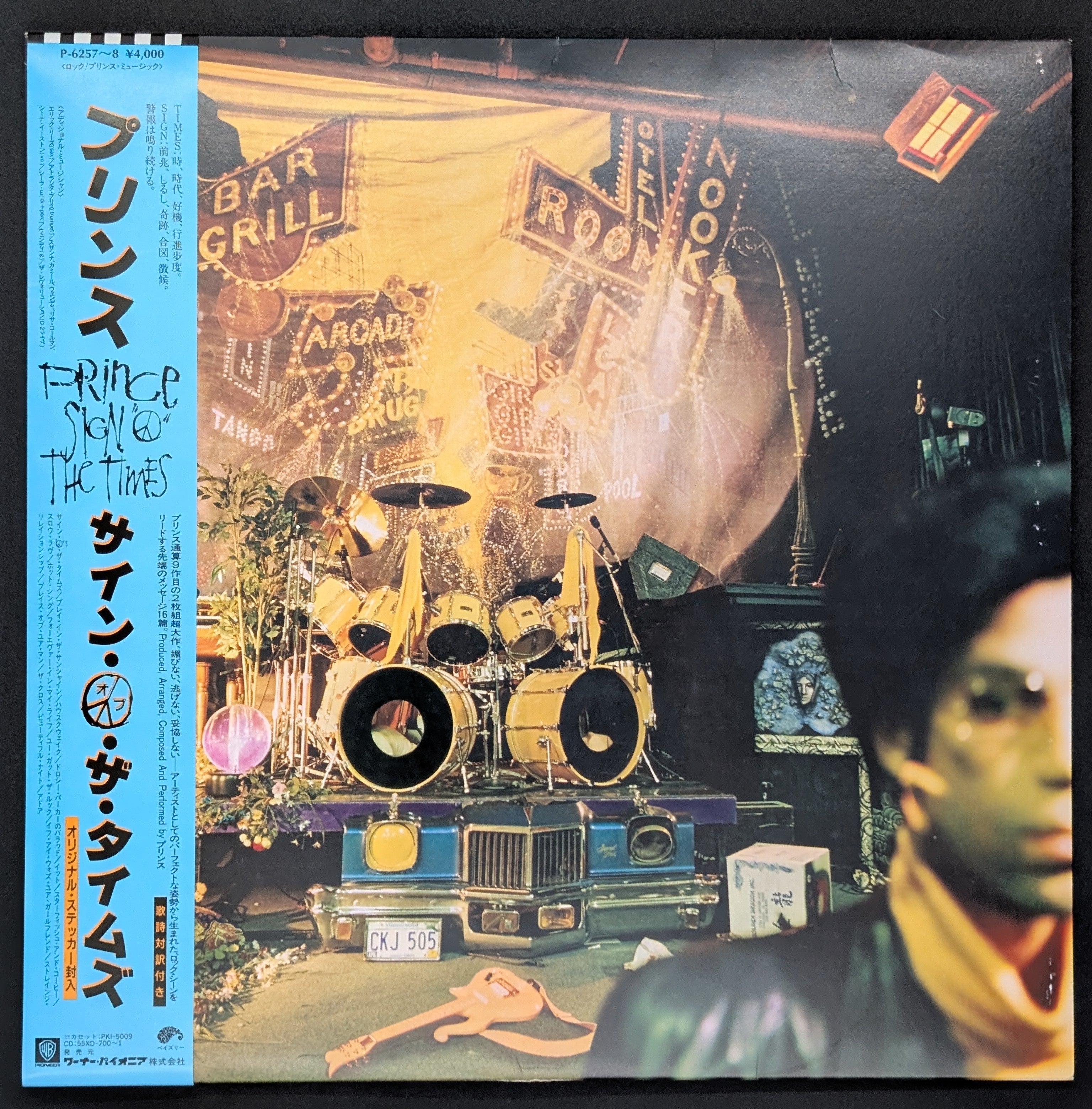 Prince - Sign "O" The Times