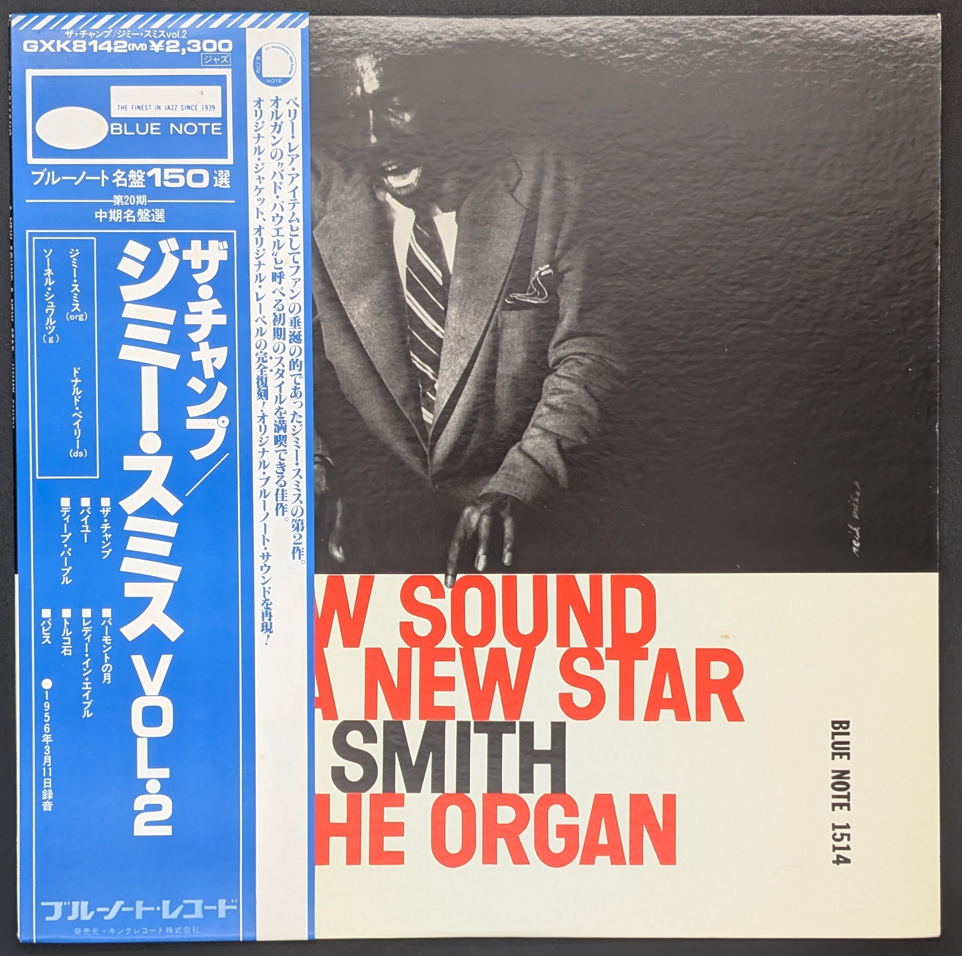 Jimmy Smith - A New Star - A New Sound (Volume 2)