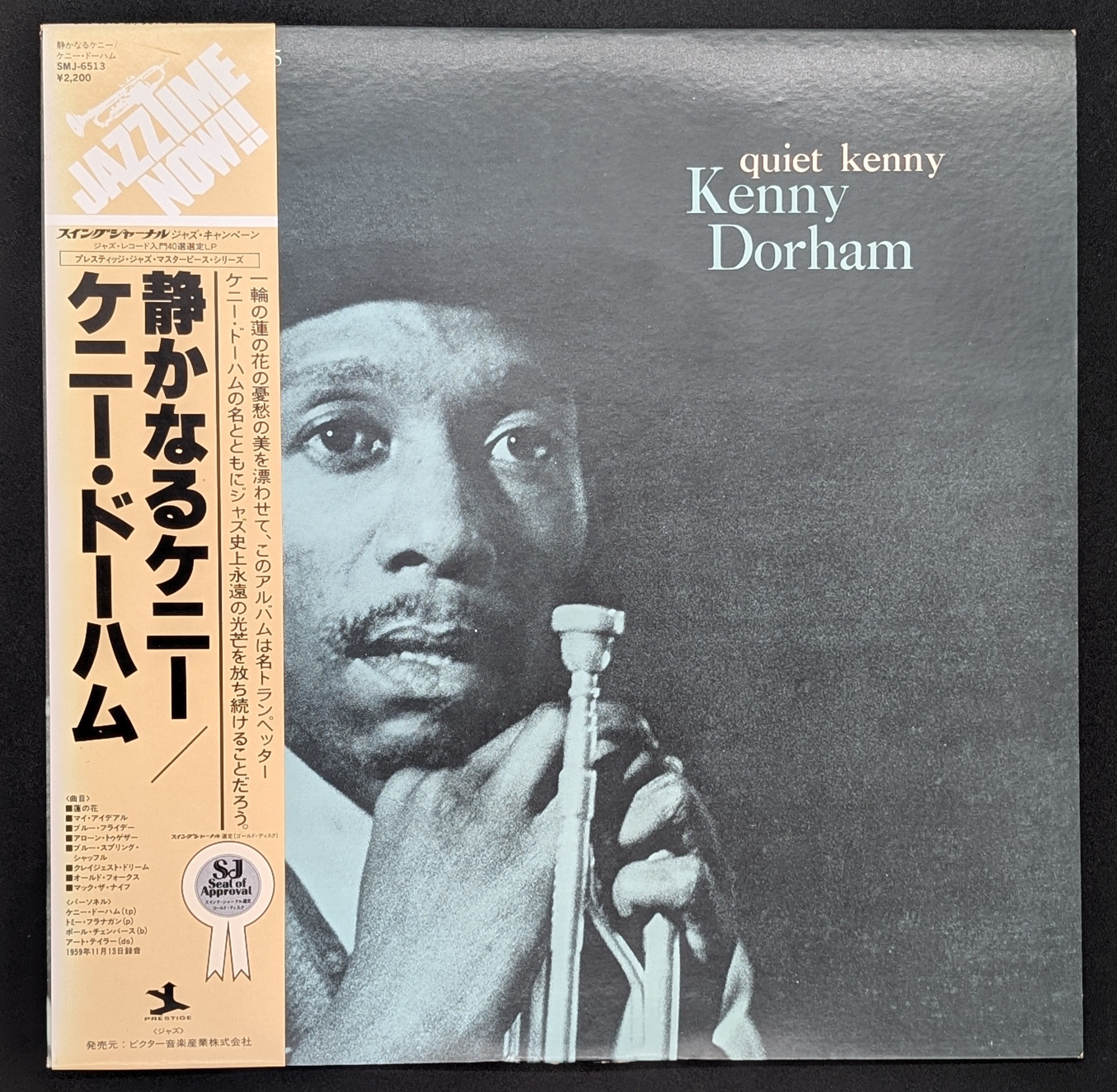 LP 帯 ケニードーハム QUIET KENNY SMJ-7380 ペラジャケ KENNY DORHAM / Quiet Kenny (LP) / Prestige | WAXPEND RECORDS