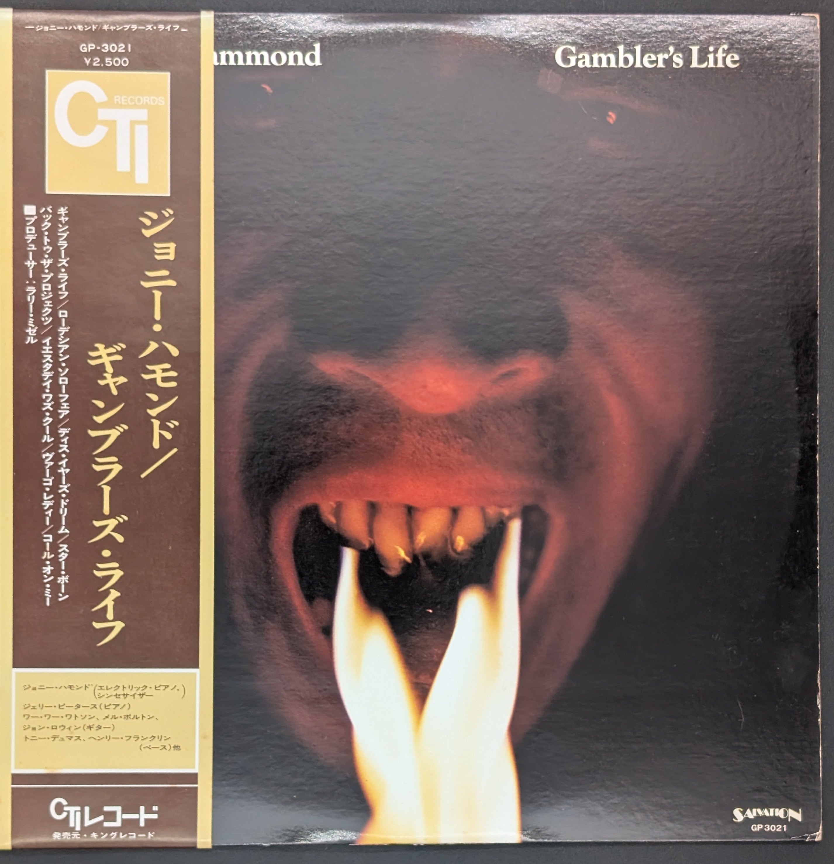 Johnny Hammond - Gambler's Life