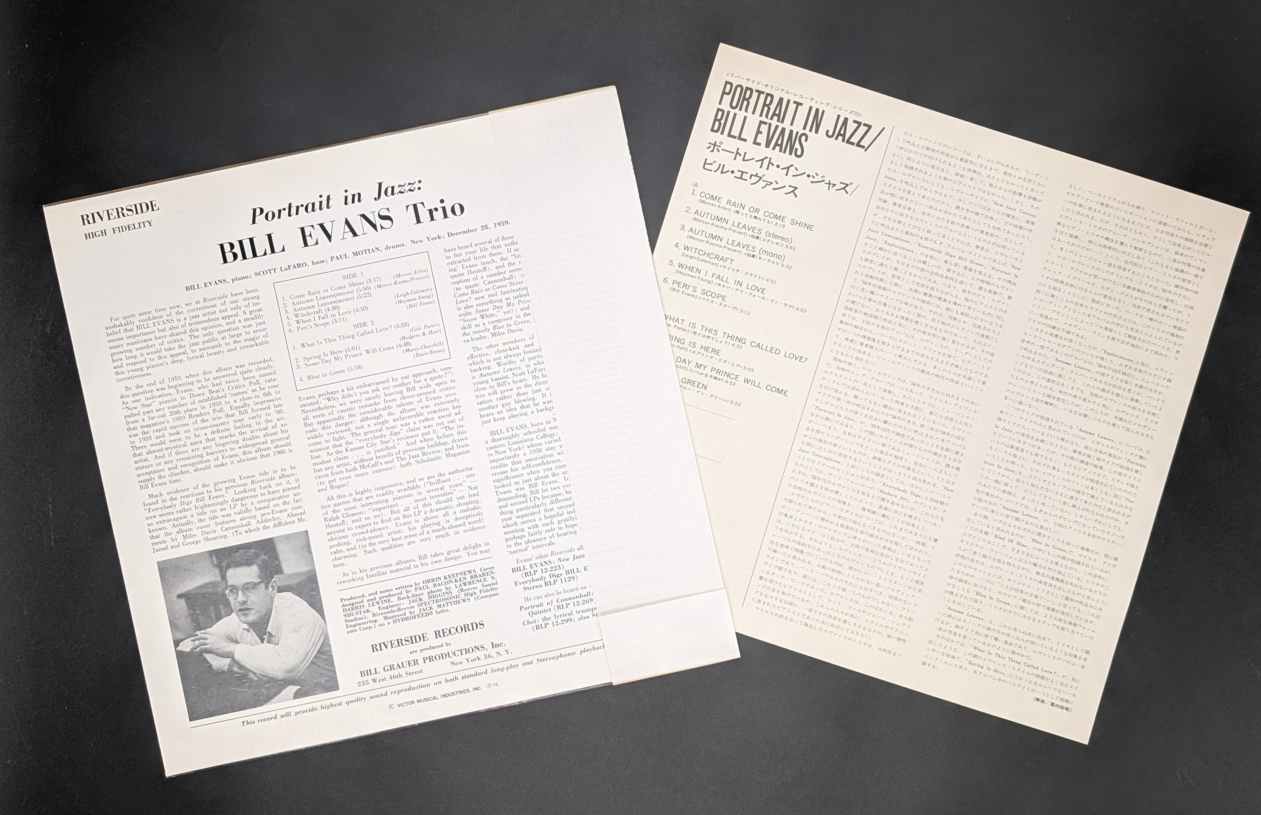 The Bill Evans Trio / Bill Evans - Portrait In Jazz ポートレイト・イン・ジャズ