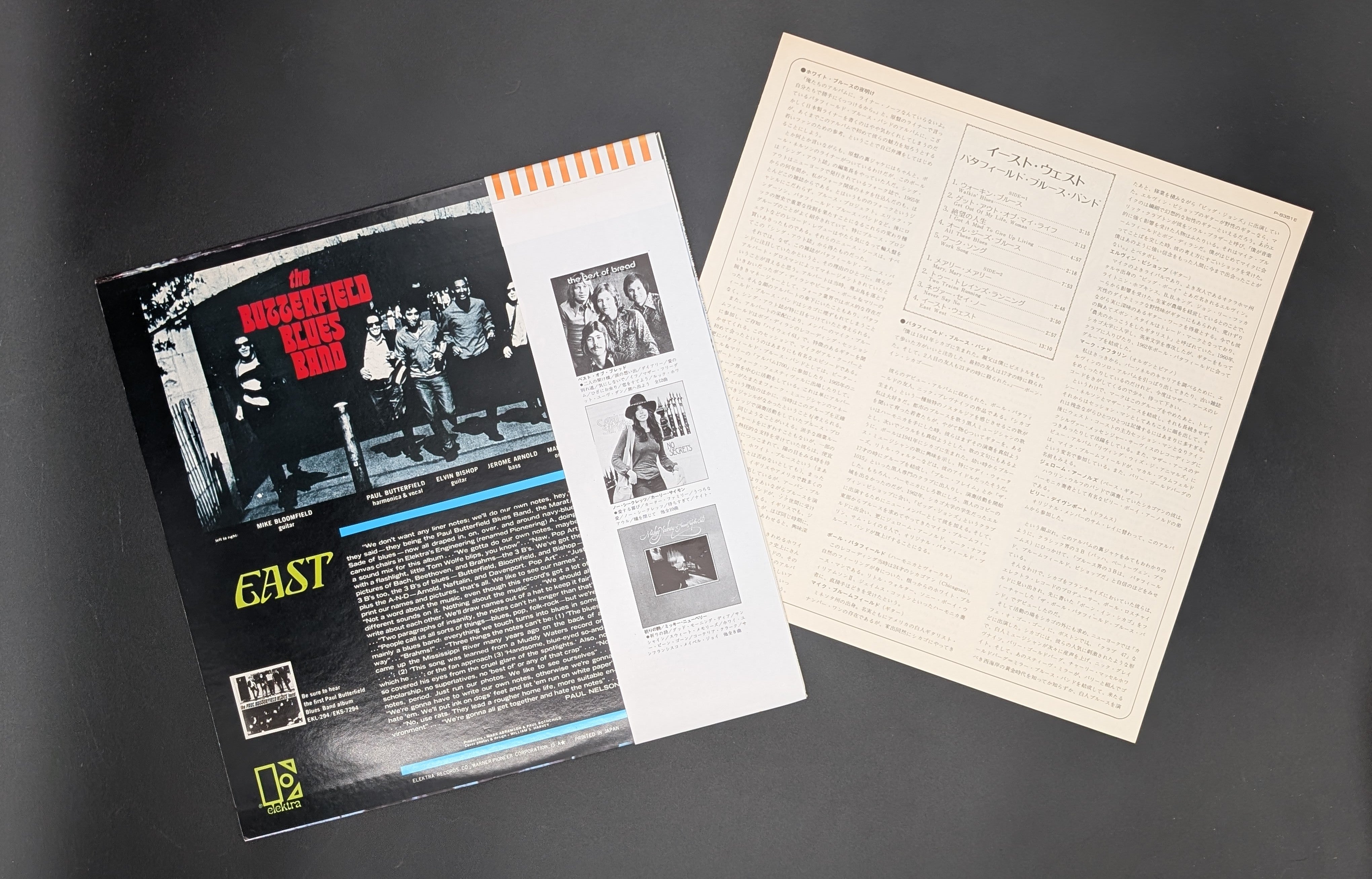 The Paul Butterfield Blues Band - East-West