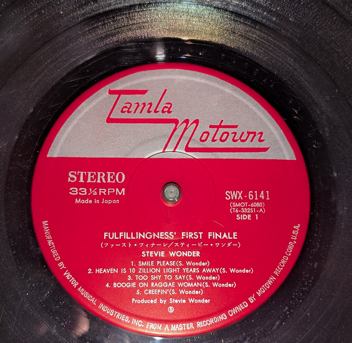 Stevie Wonder - Fulfillingness' First Finale ファースト・フィナーレ