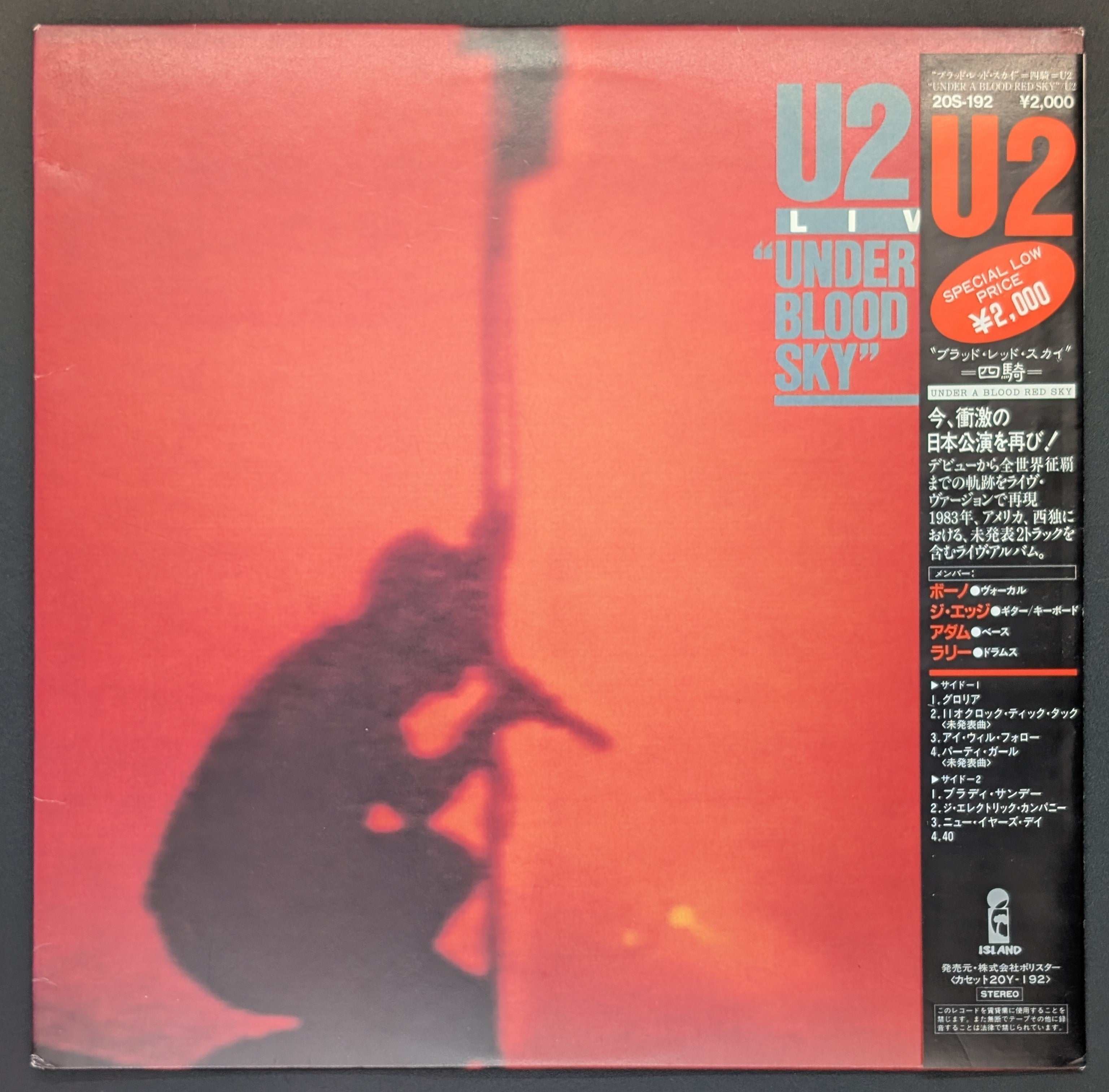 U2 - Live "Under A Blood Red Sky"