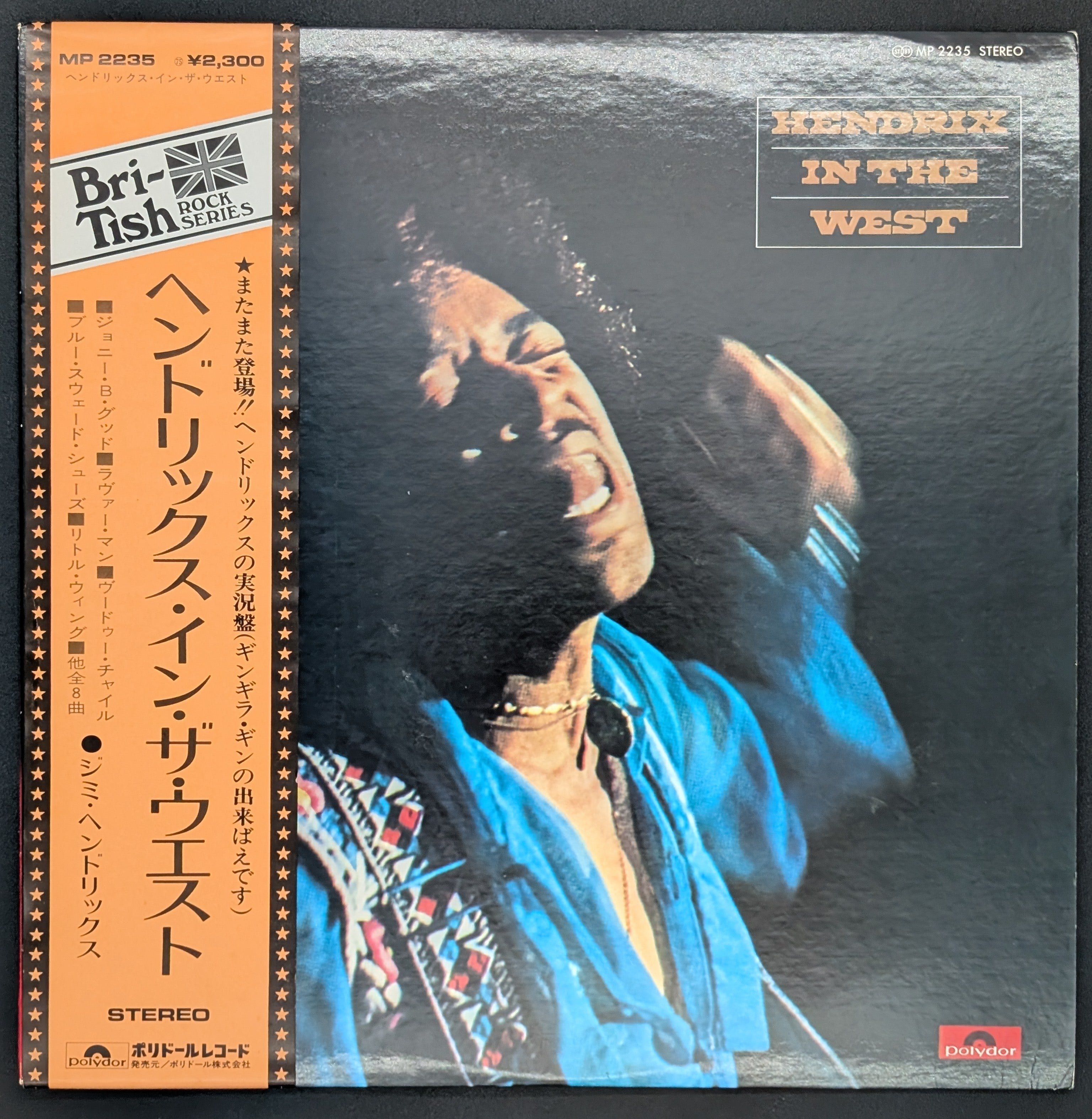 Jimi Hendrix - Hendrix In The West